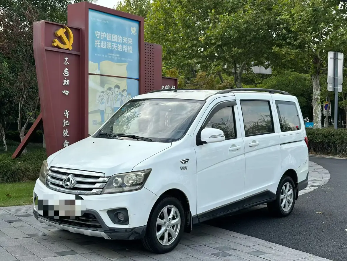 Changan Kaicene Uno S  из Китая
