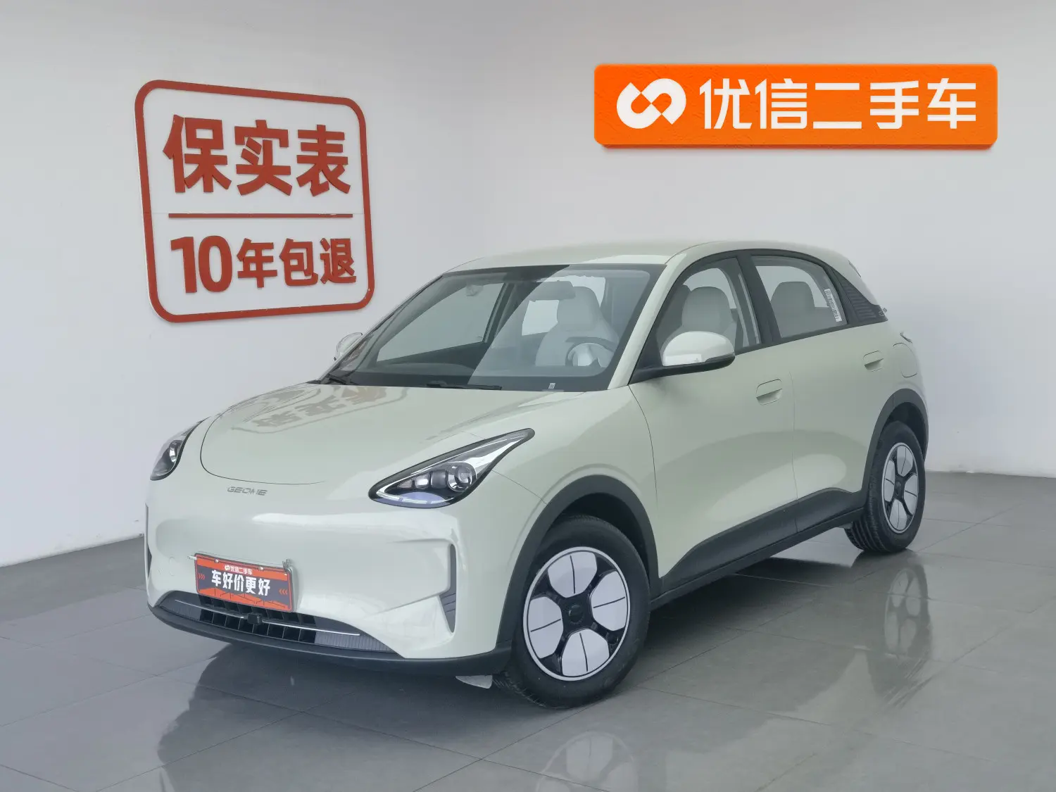 Geely Star Wish  из Китая