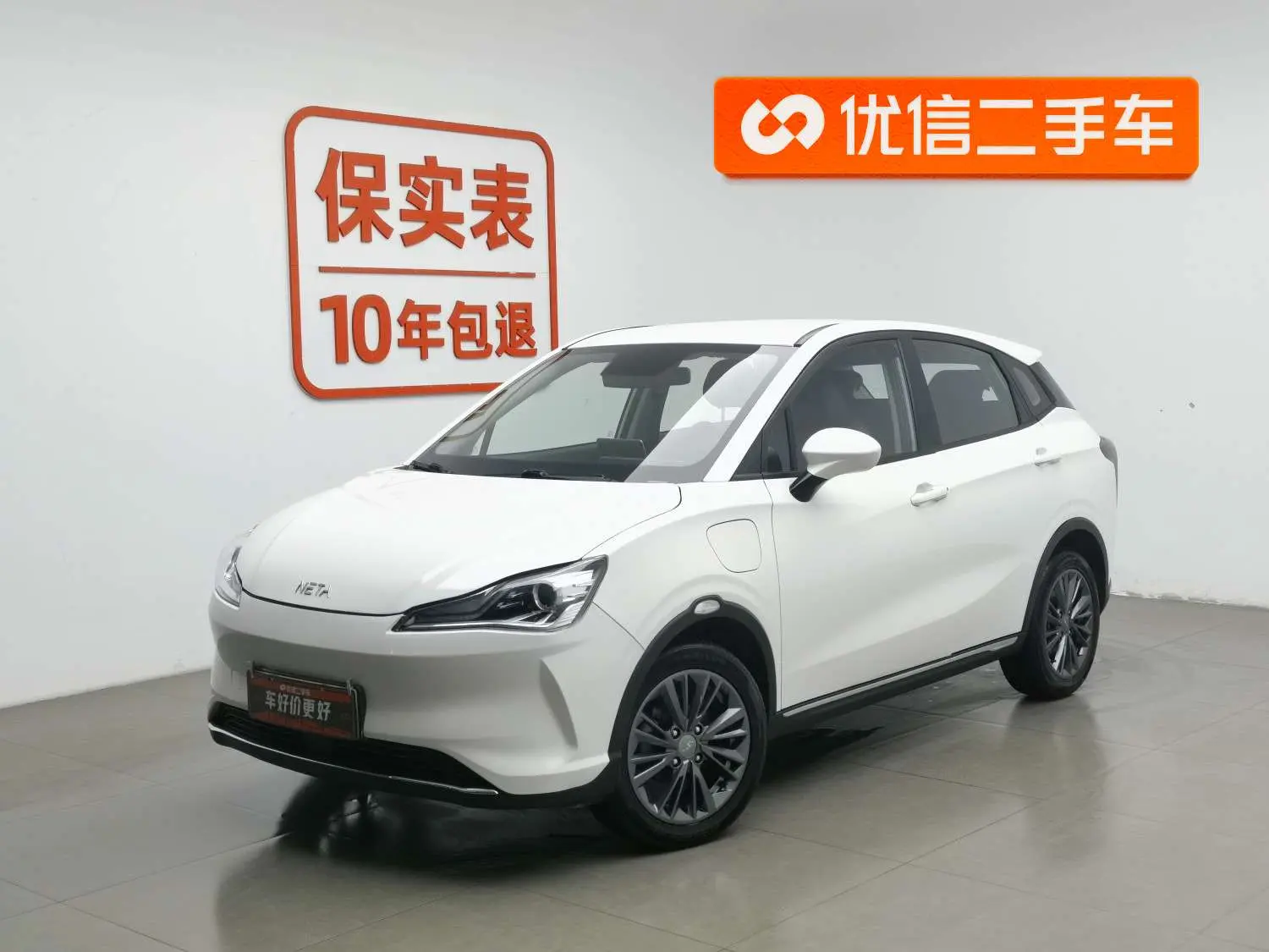 NETA Nezha V  из Китая