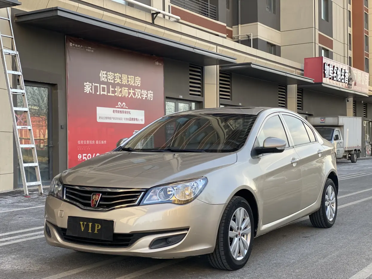 Roewe 350  из Китая