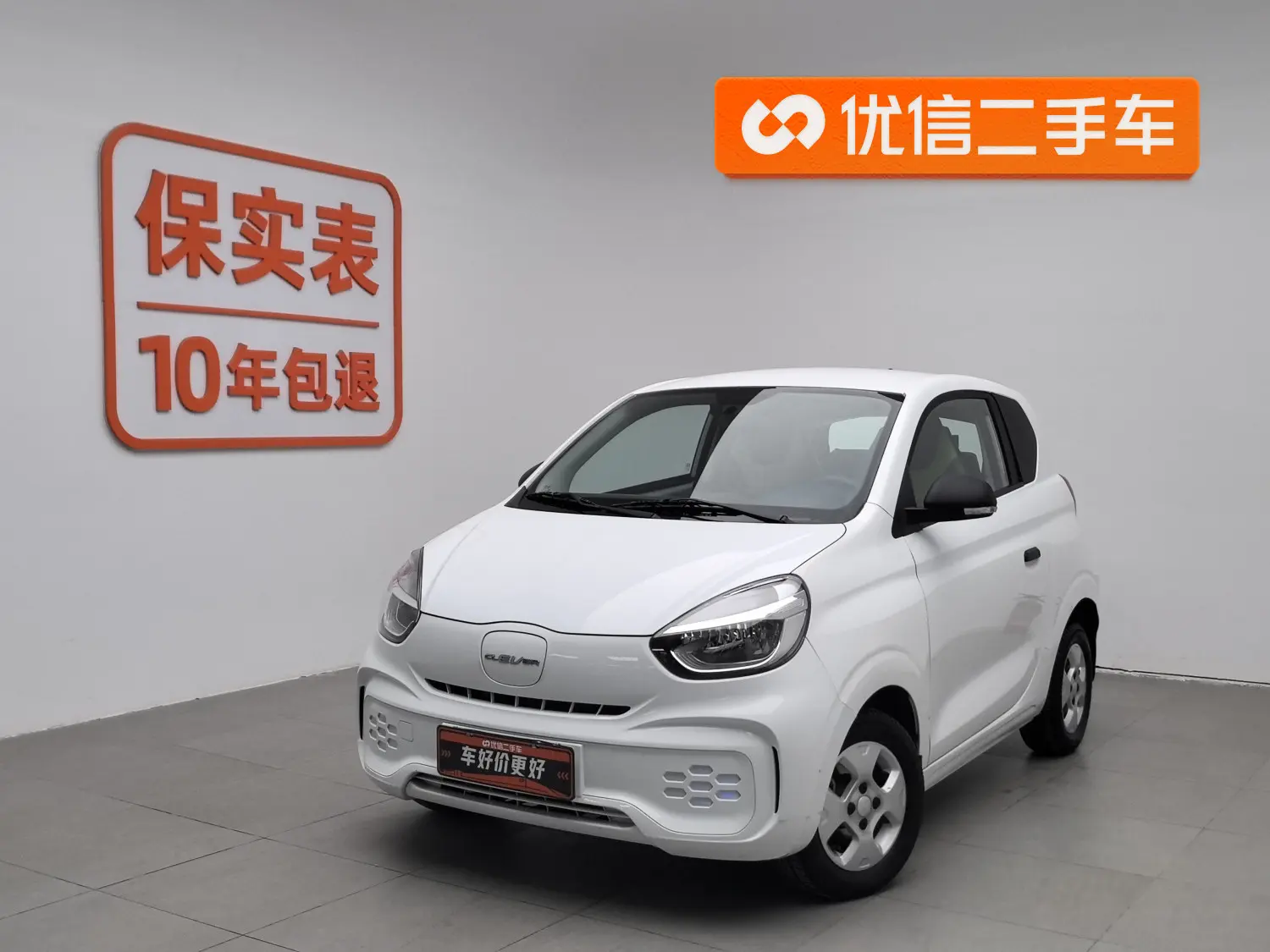Roewe CLEVER  из Китая