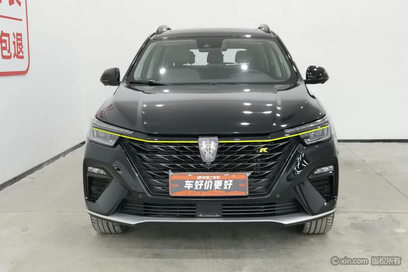 Roewe eRX5  из Китая