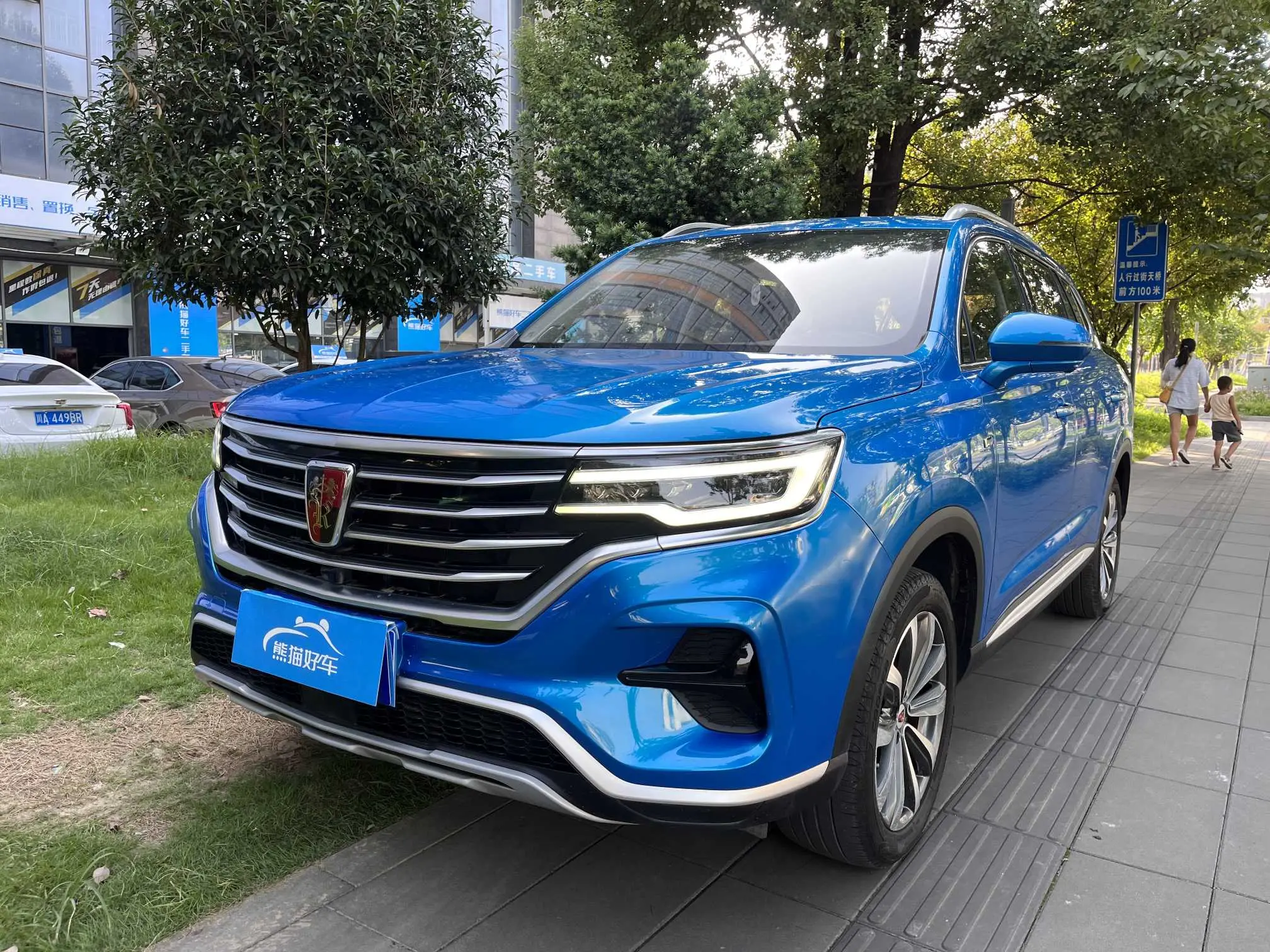 Roewe RX5 MAX  из Китая