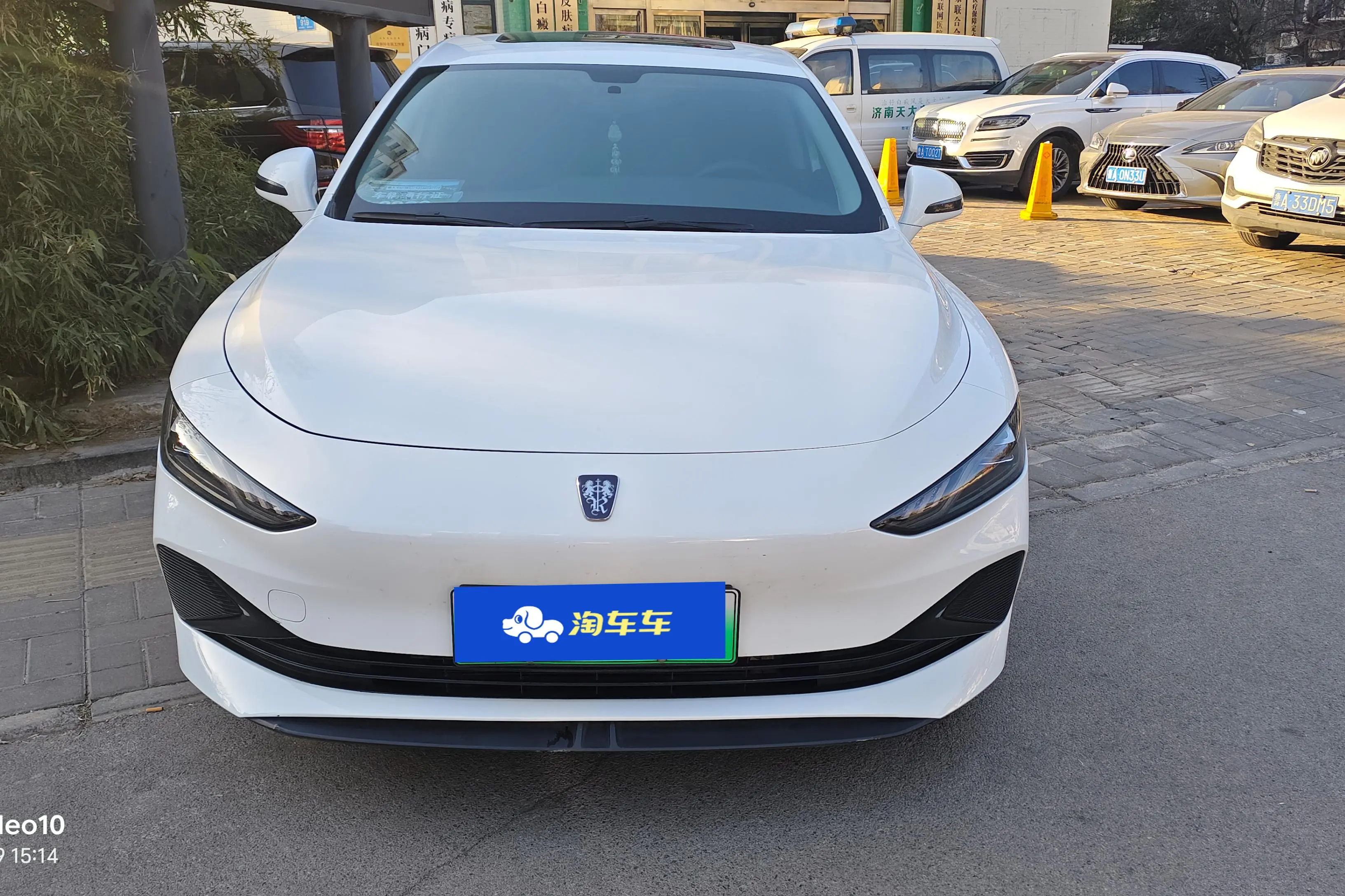 Roewe D7 DMH  из Китая