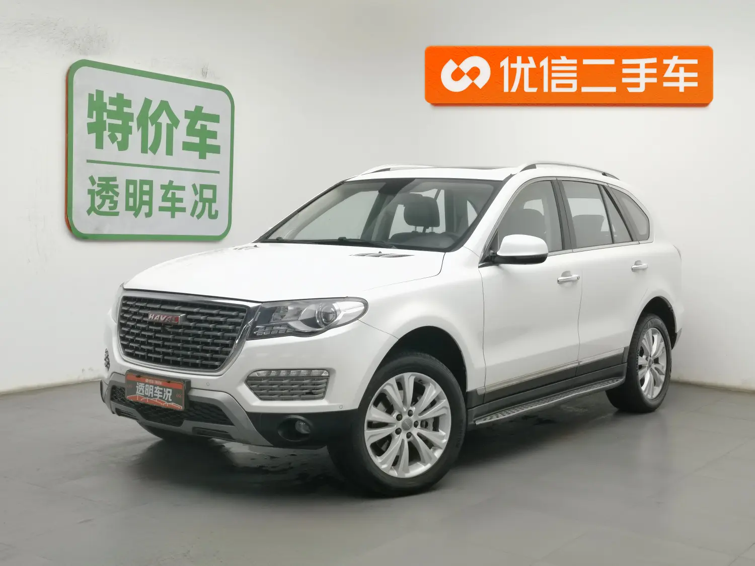 Haval H8  из Китая