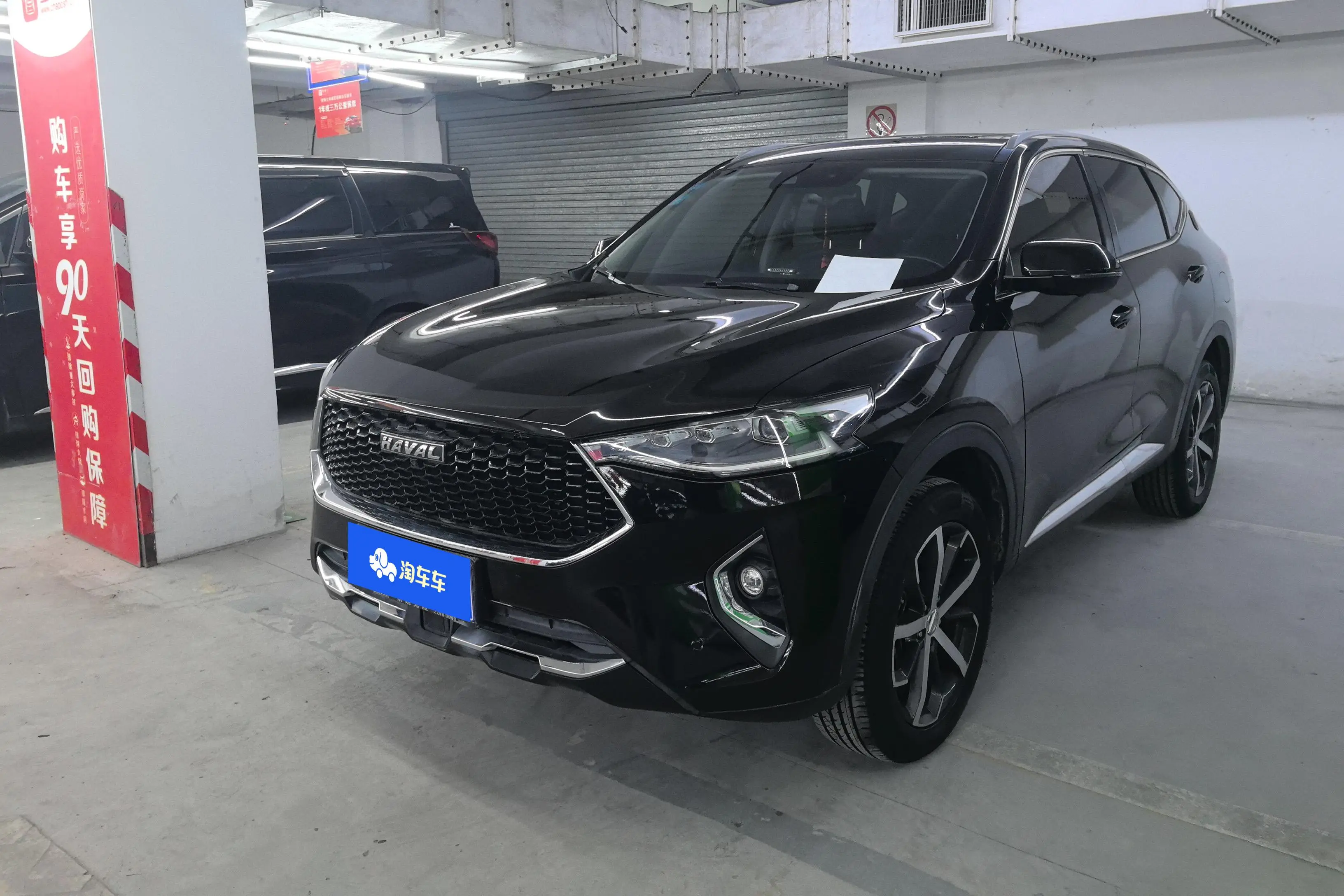 Haval F7  из Китая