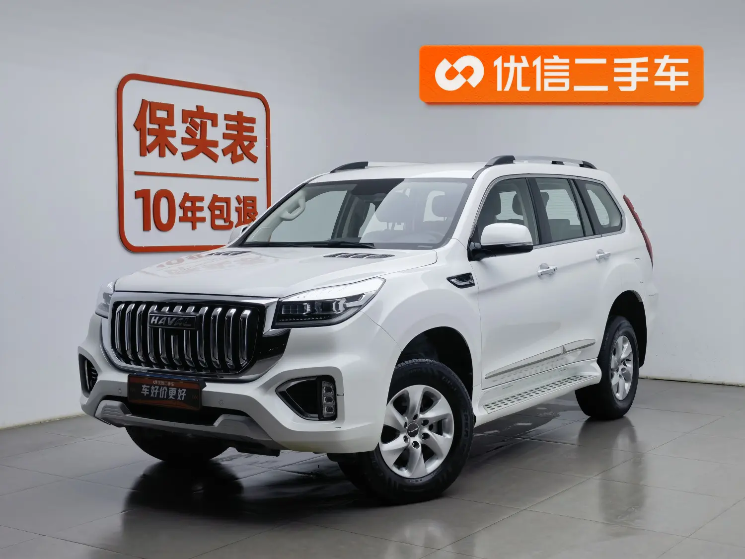 Haval H9  из Китая