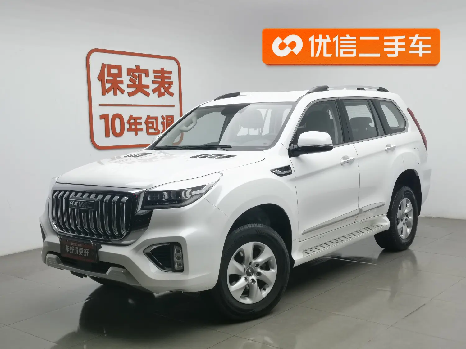 Haval H9  из Китая