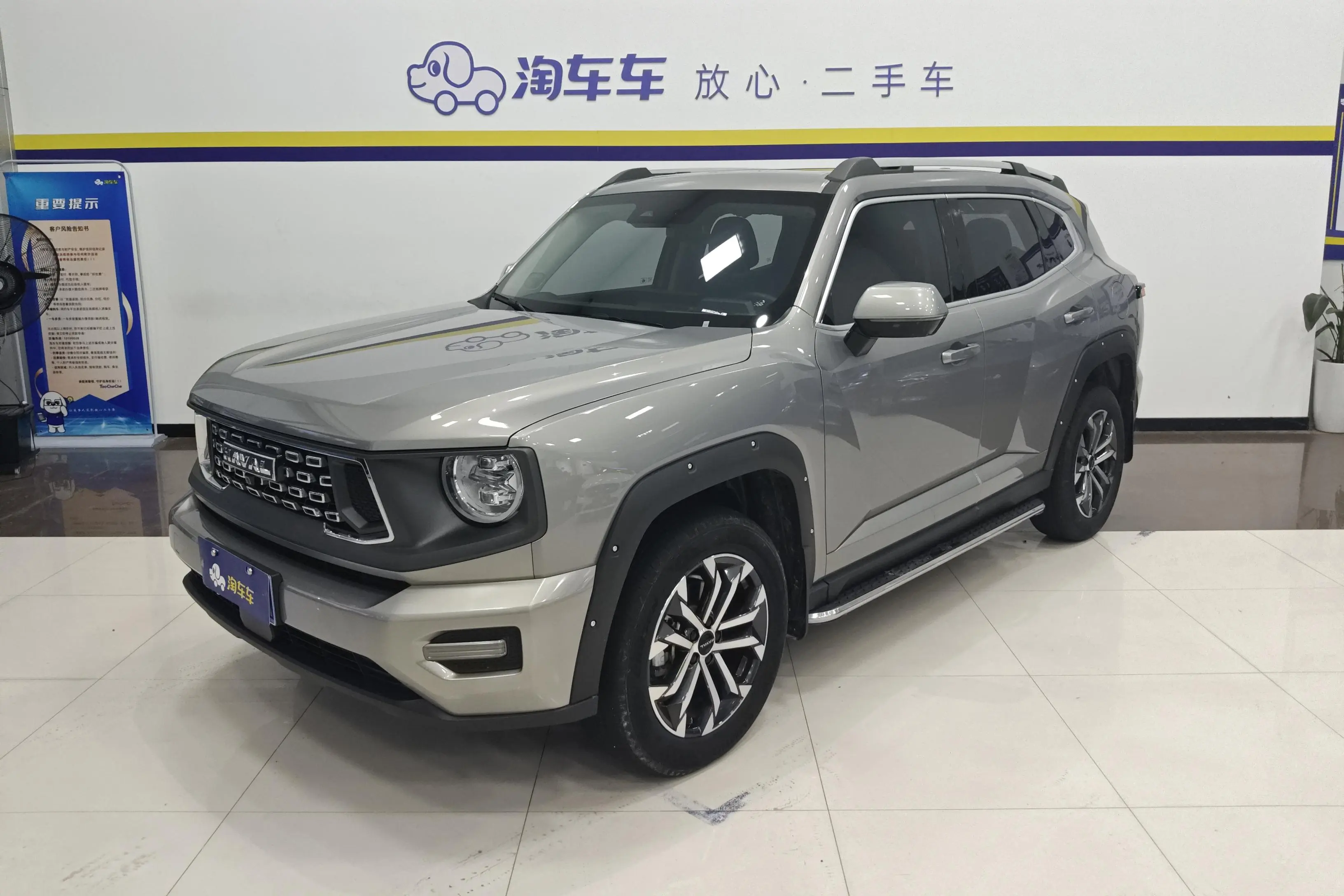 Haval Big Dog PLUS  из Китая