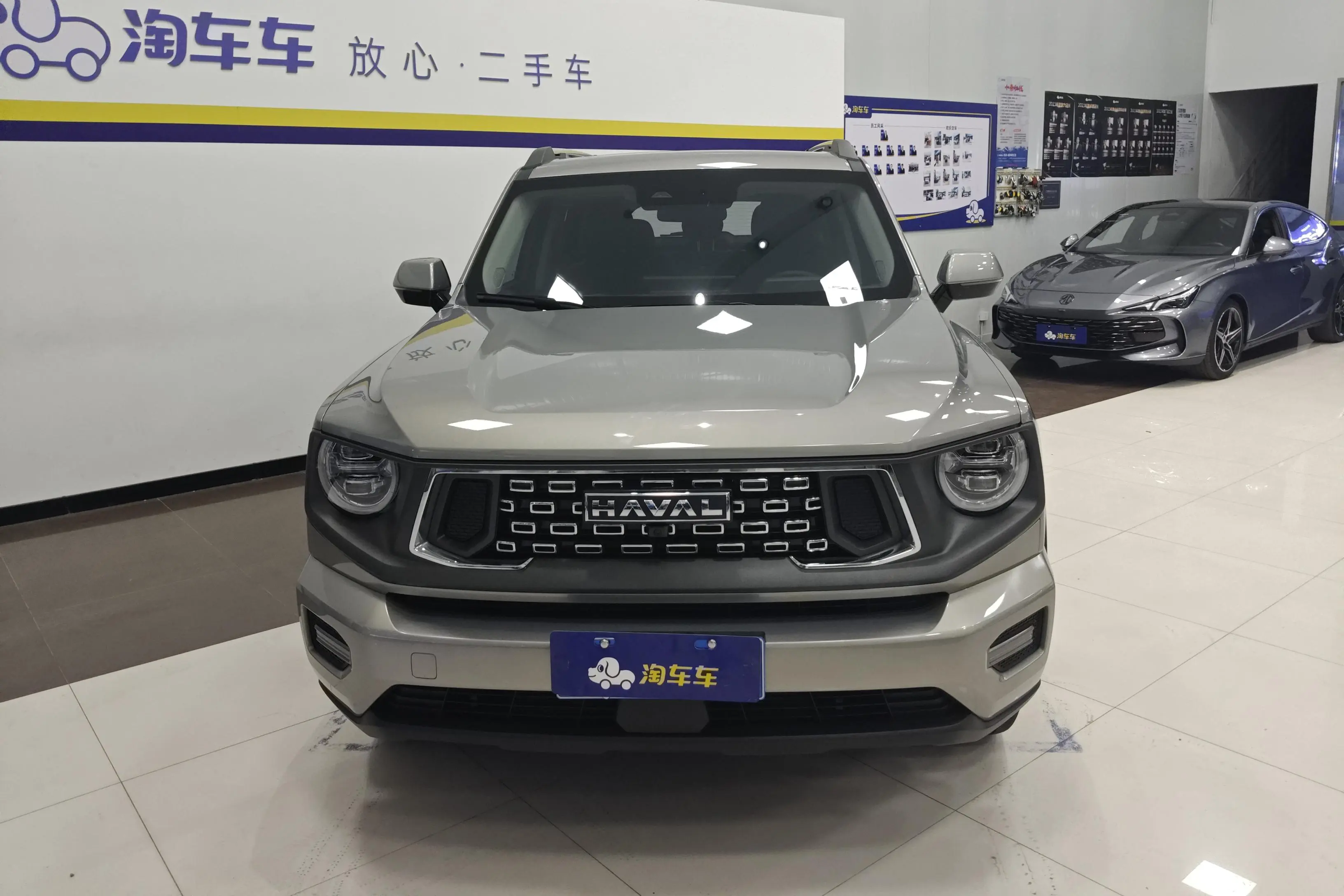 Haval Big Dog PLUS  из Китая