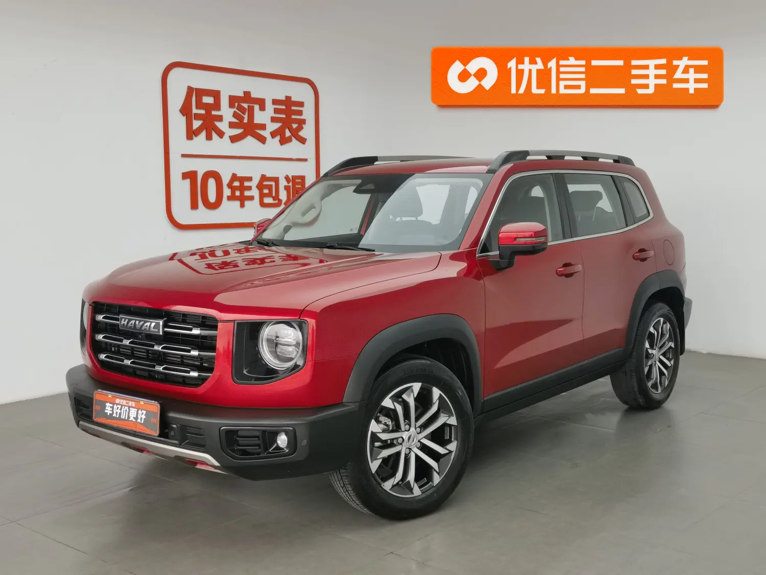 Haval Dargo  из Китая