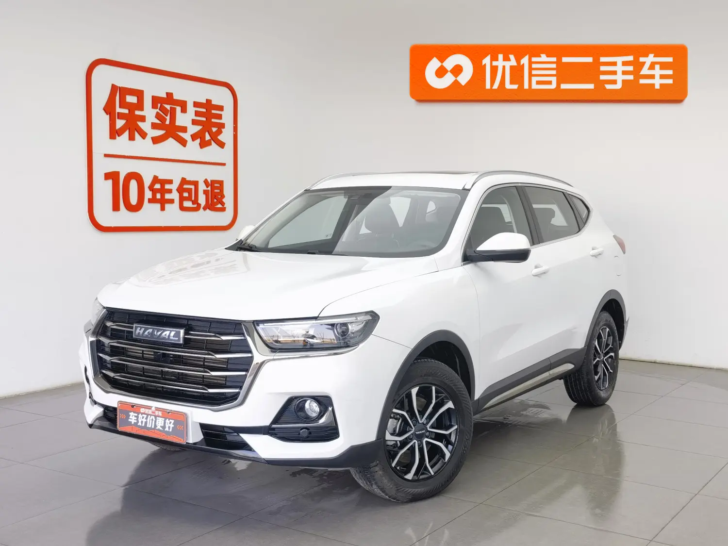 Haval H6  из Китая