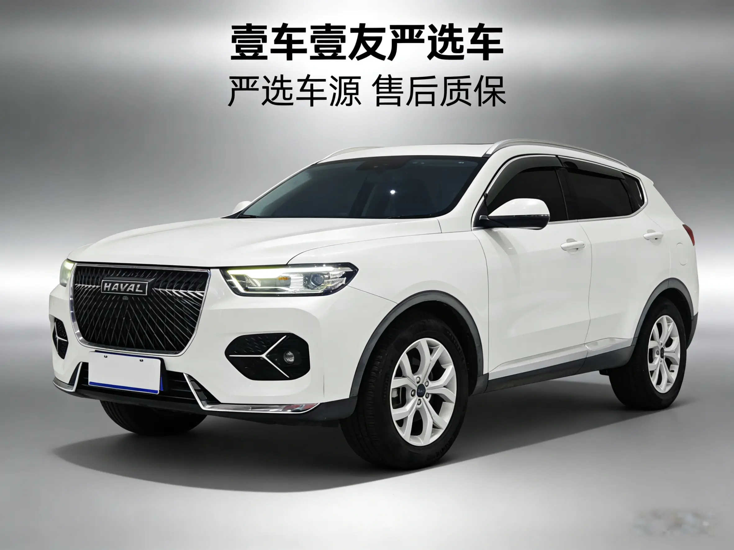 Haval H6  из Китая
