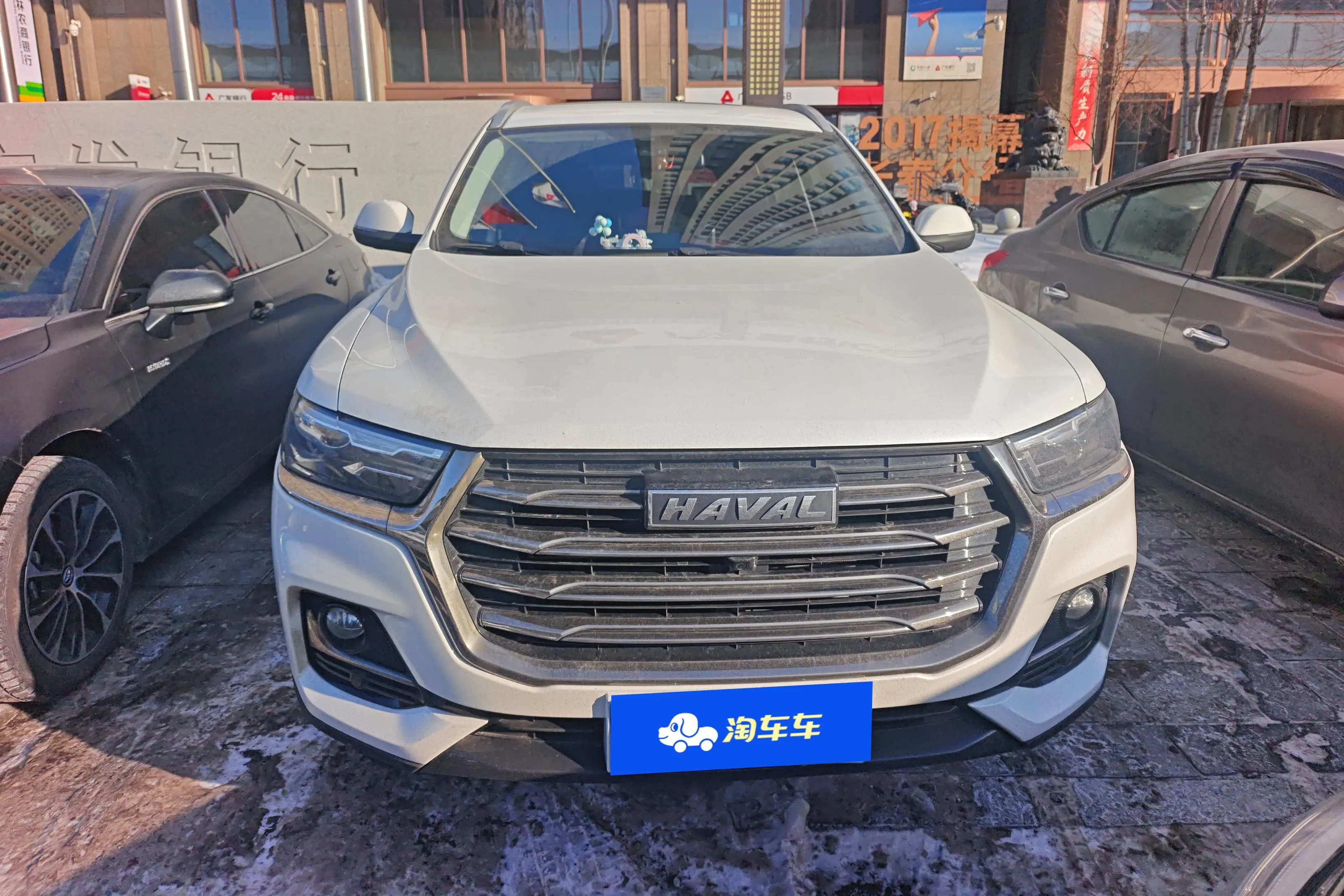 Haval H6  из Китая