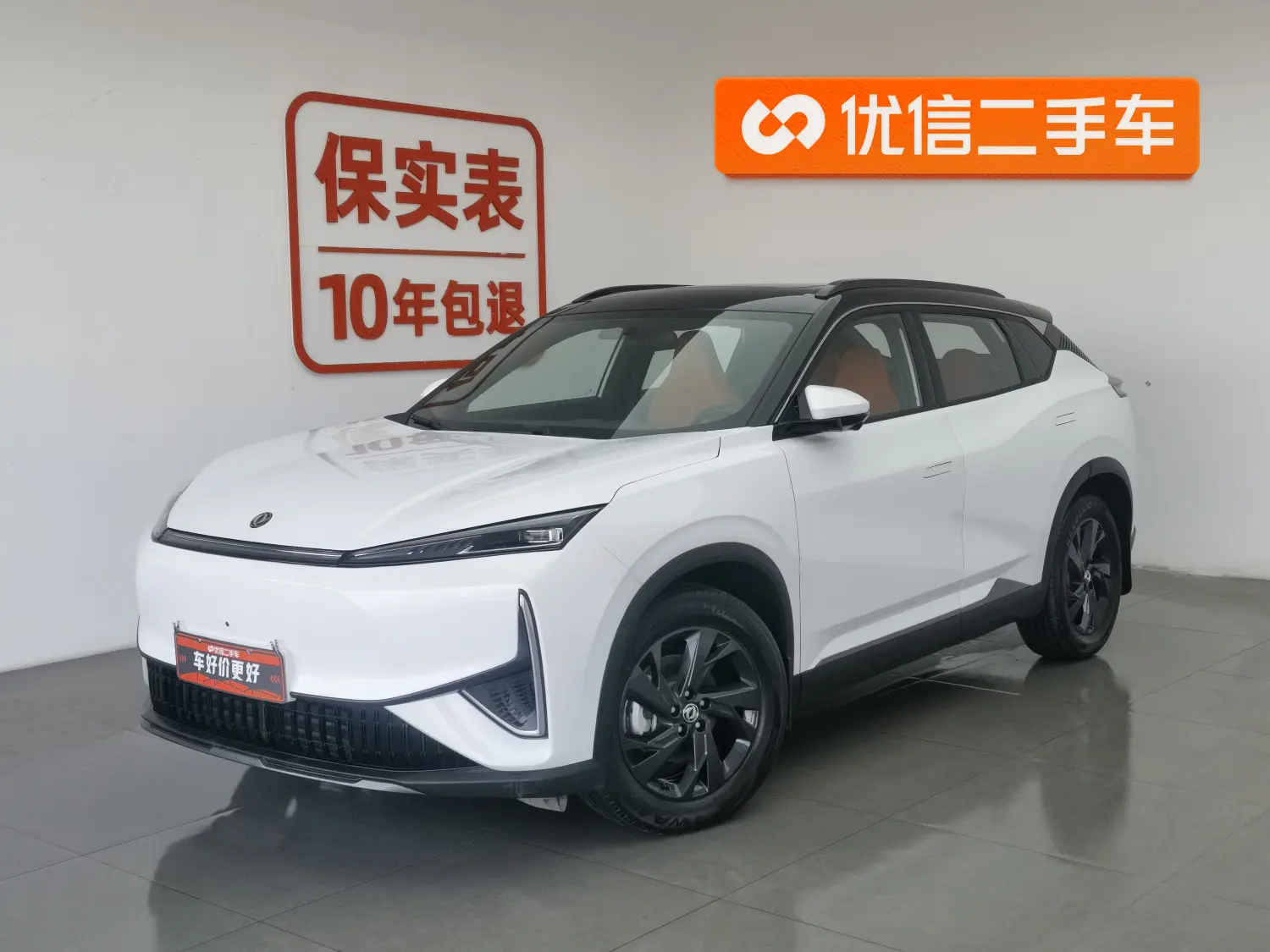 Dongfeng Fengshen L7 EV  из Китая