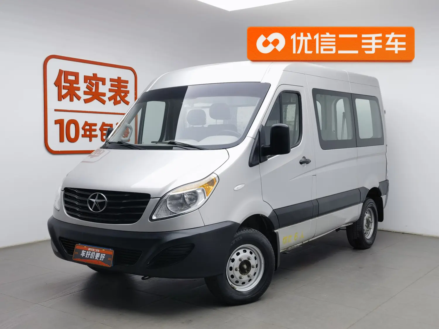 Jiangxi Xing Rui  из Китая