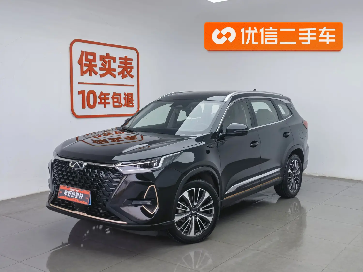 Chery Tiggo 8 PRO  из Китая