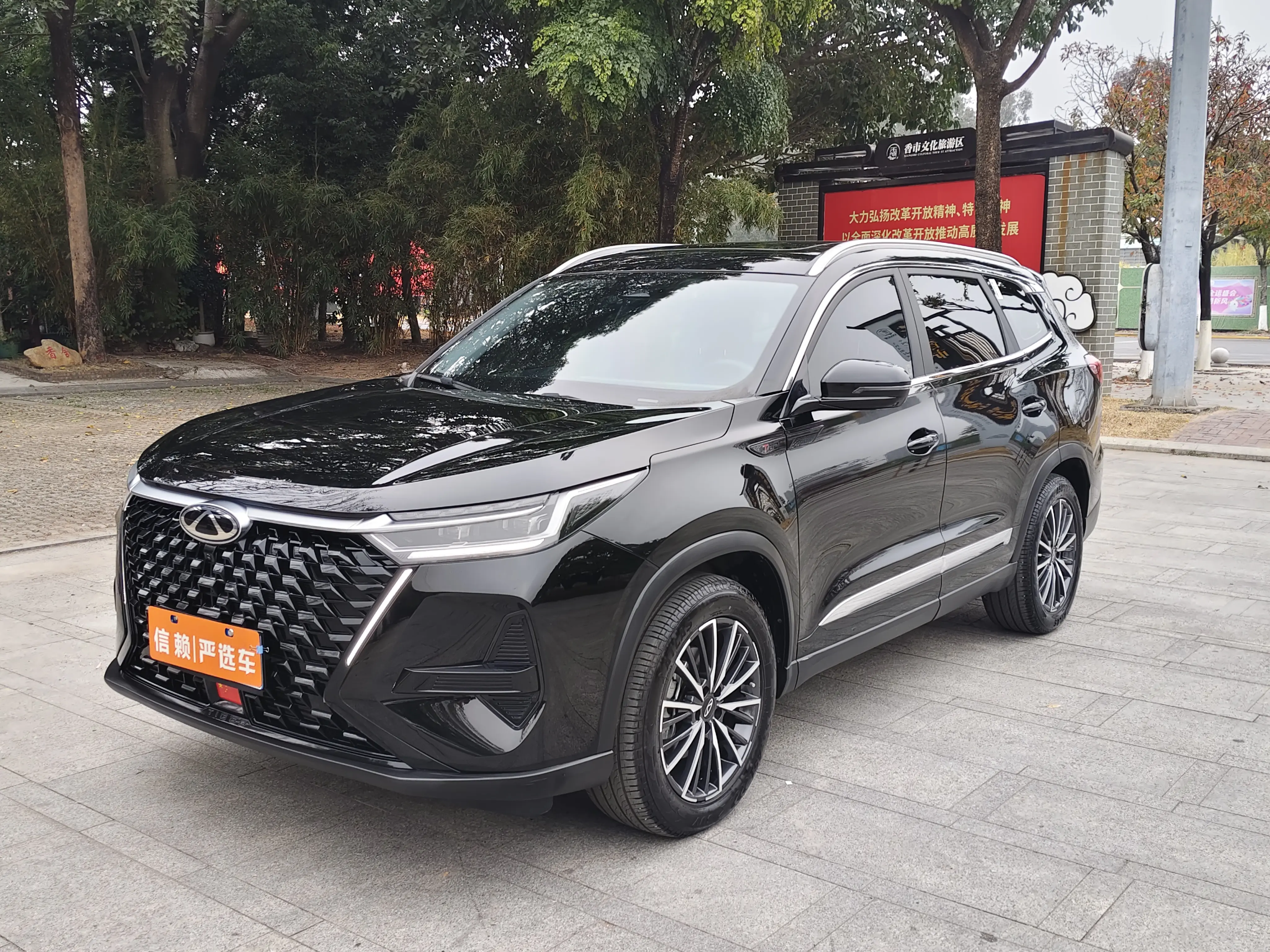 Chery Tiggo 8 PRO  из Китая