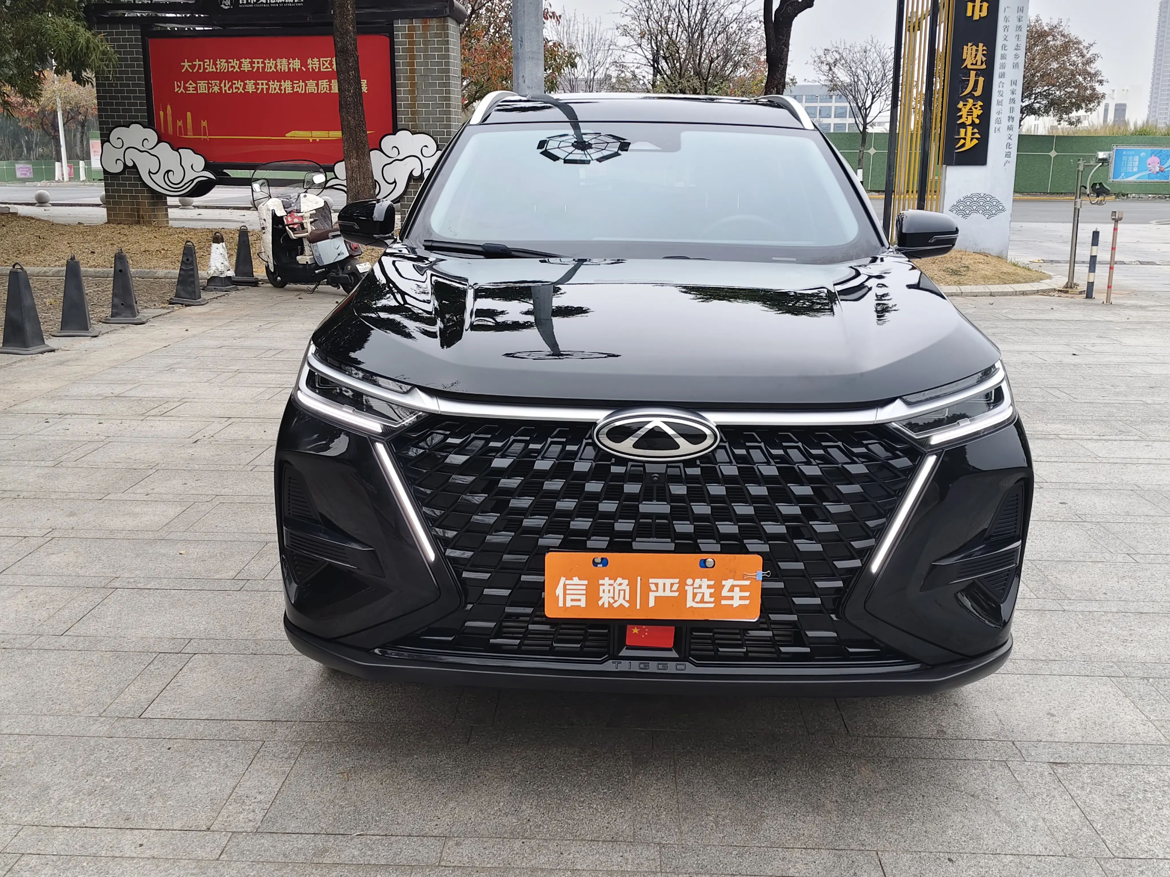 Chery Tiggo 8 PRO  из Китая