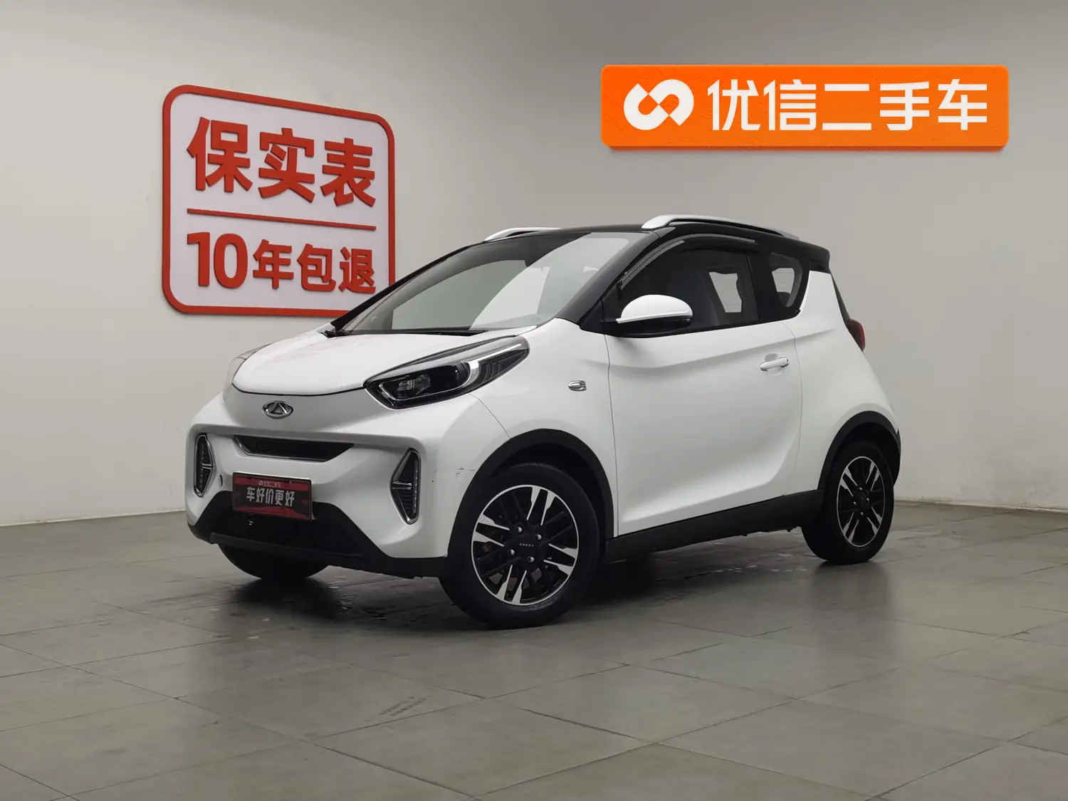 Chery Little ant  из Китая
