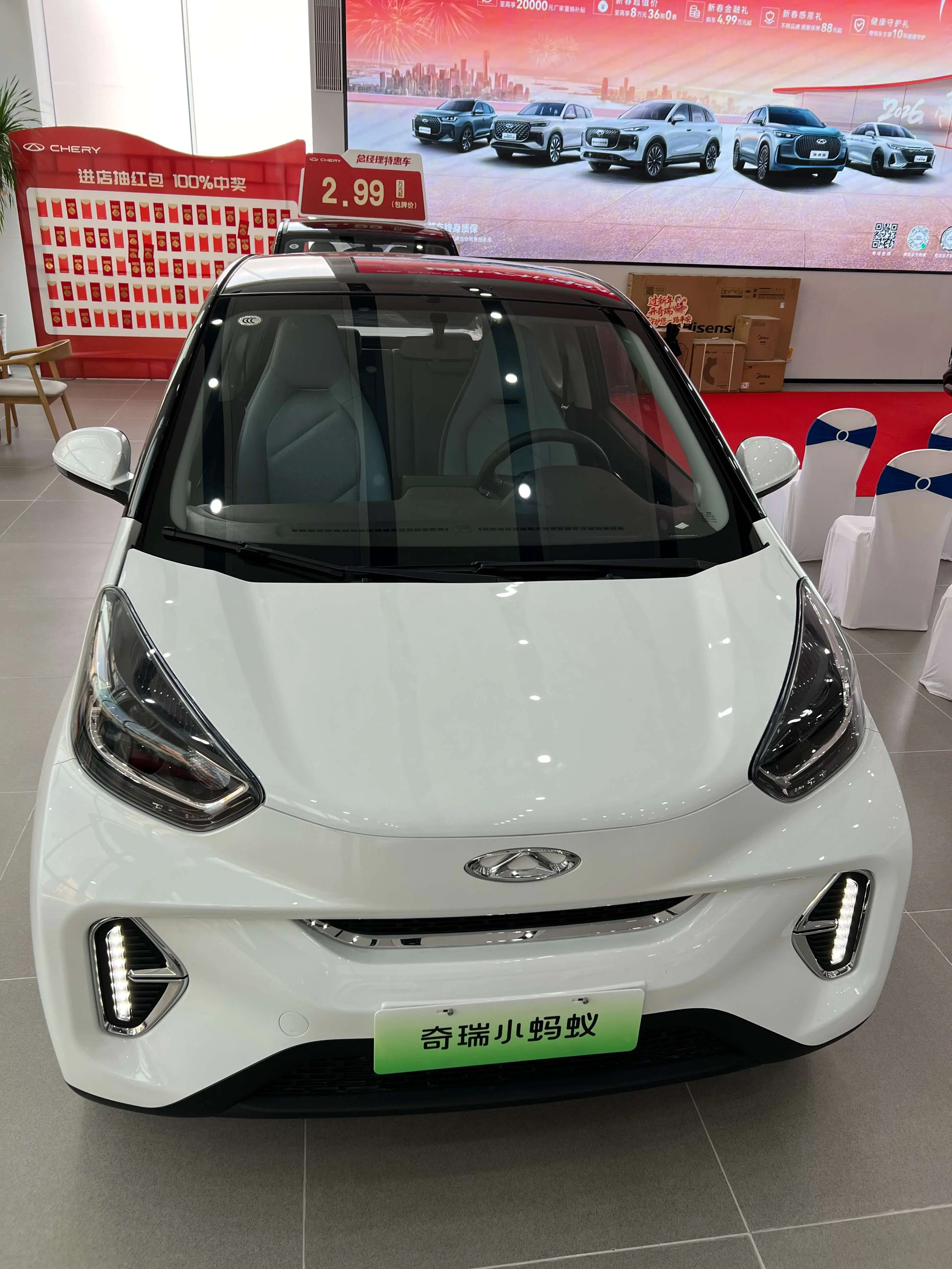 Chery Little ant  из Китая
