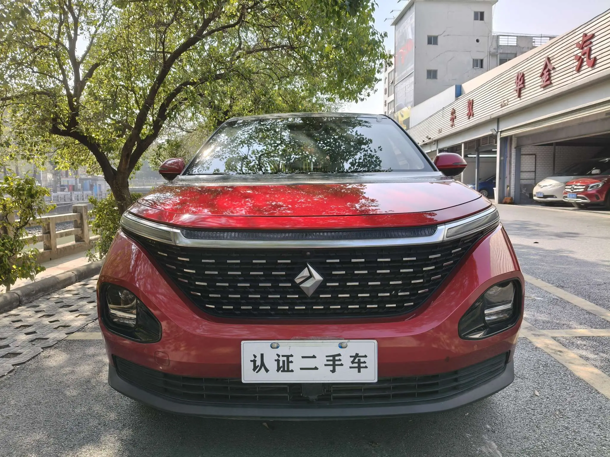 Baojun RM-5  из Китая