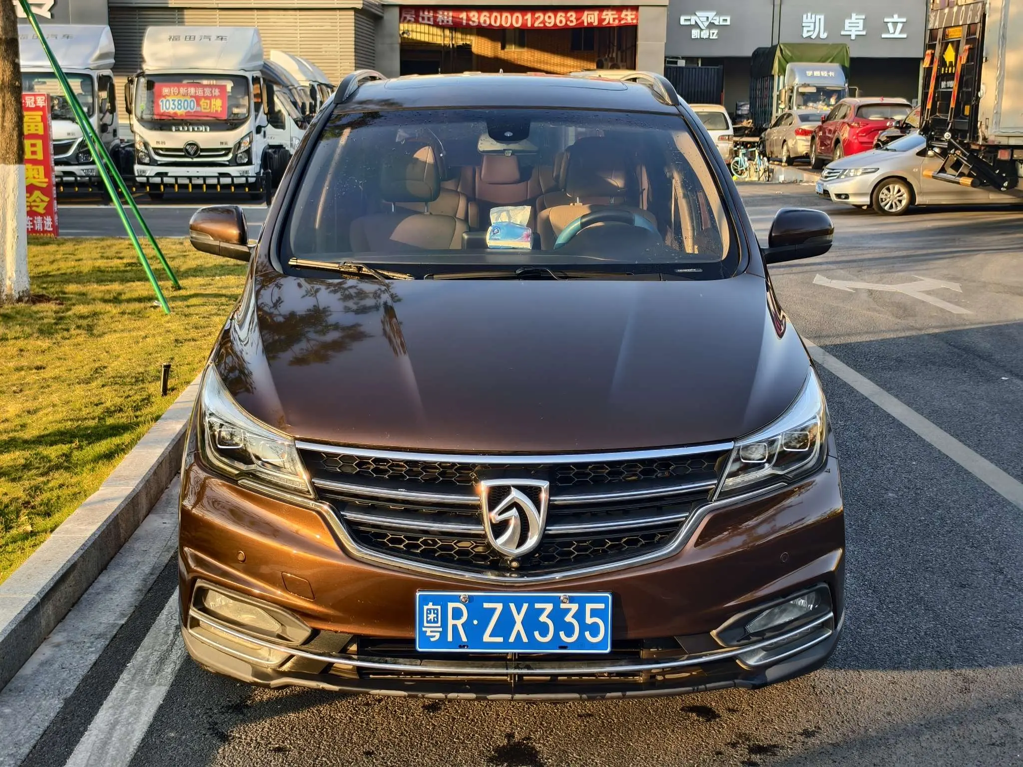 Baojun 730  из Китая