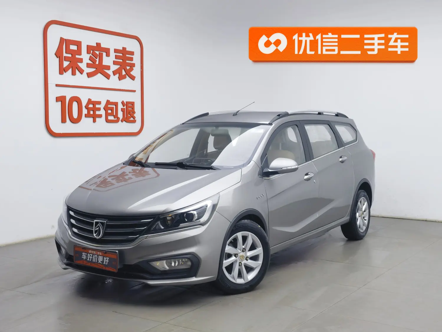 Baojun 310W  из Китая