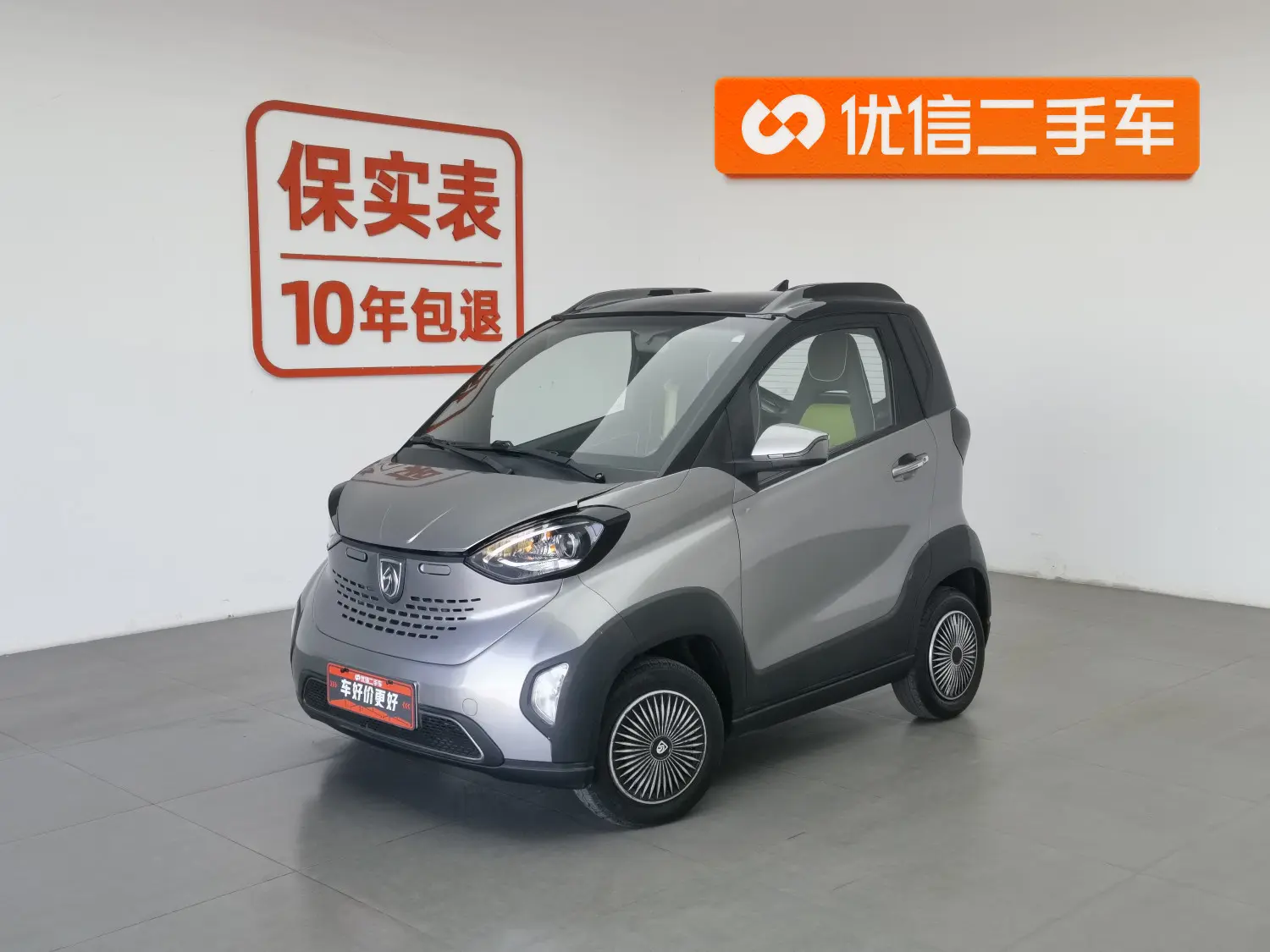 Baojun E100  из Китая