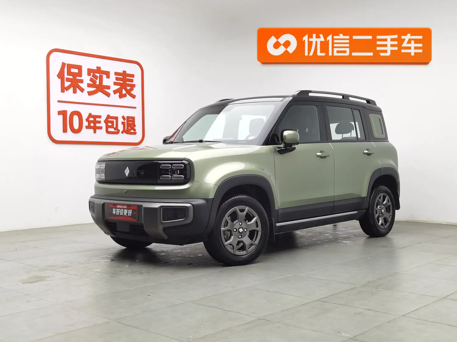 Baojun Yueya Plus  из Китая