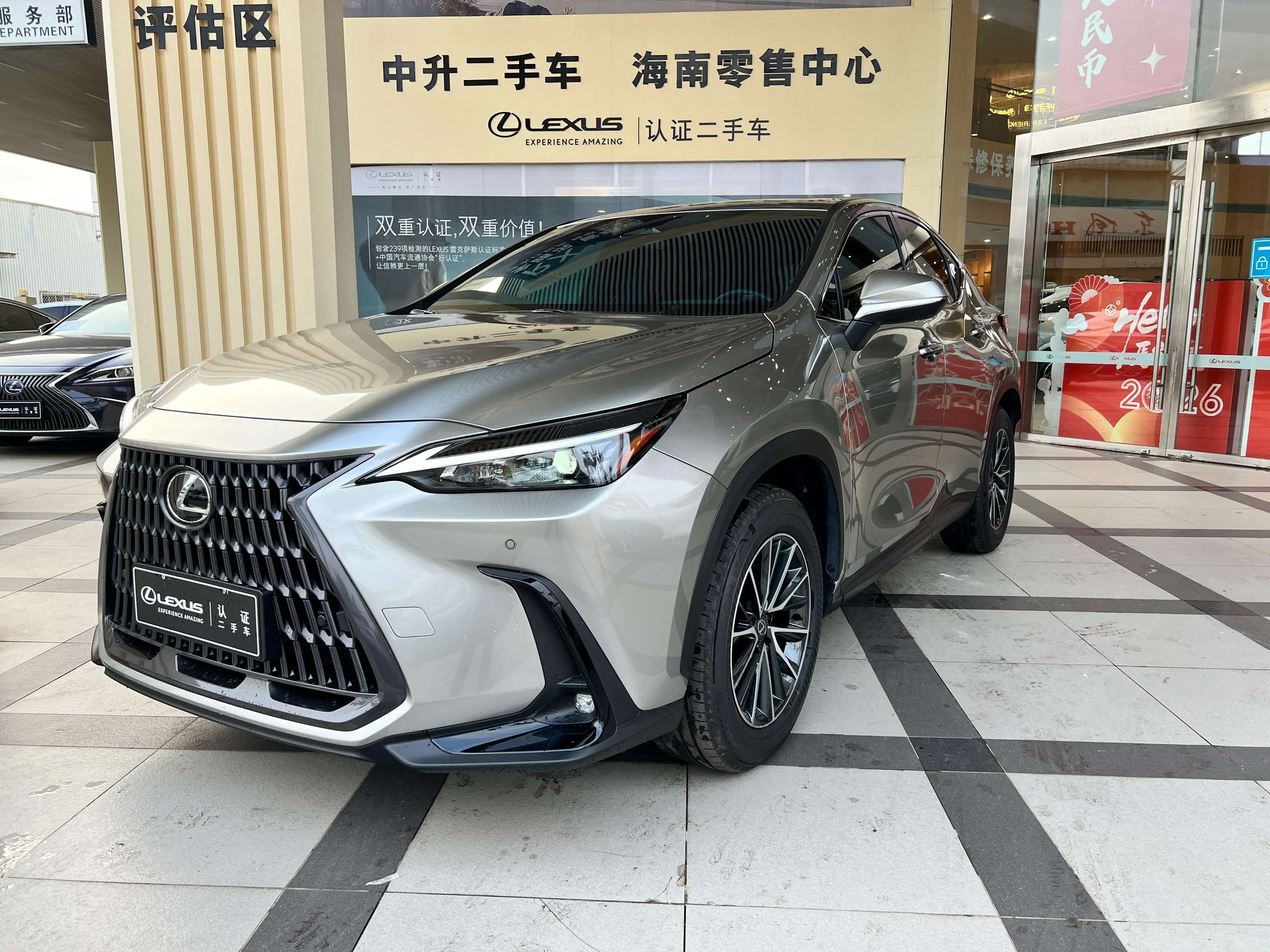 Lexus NX  из Китая