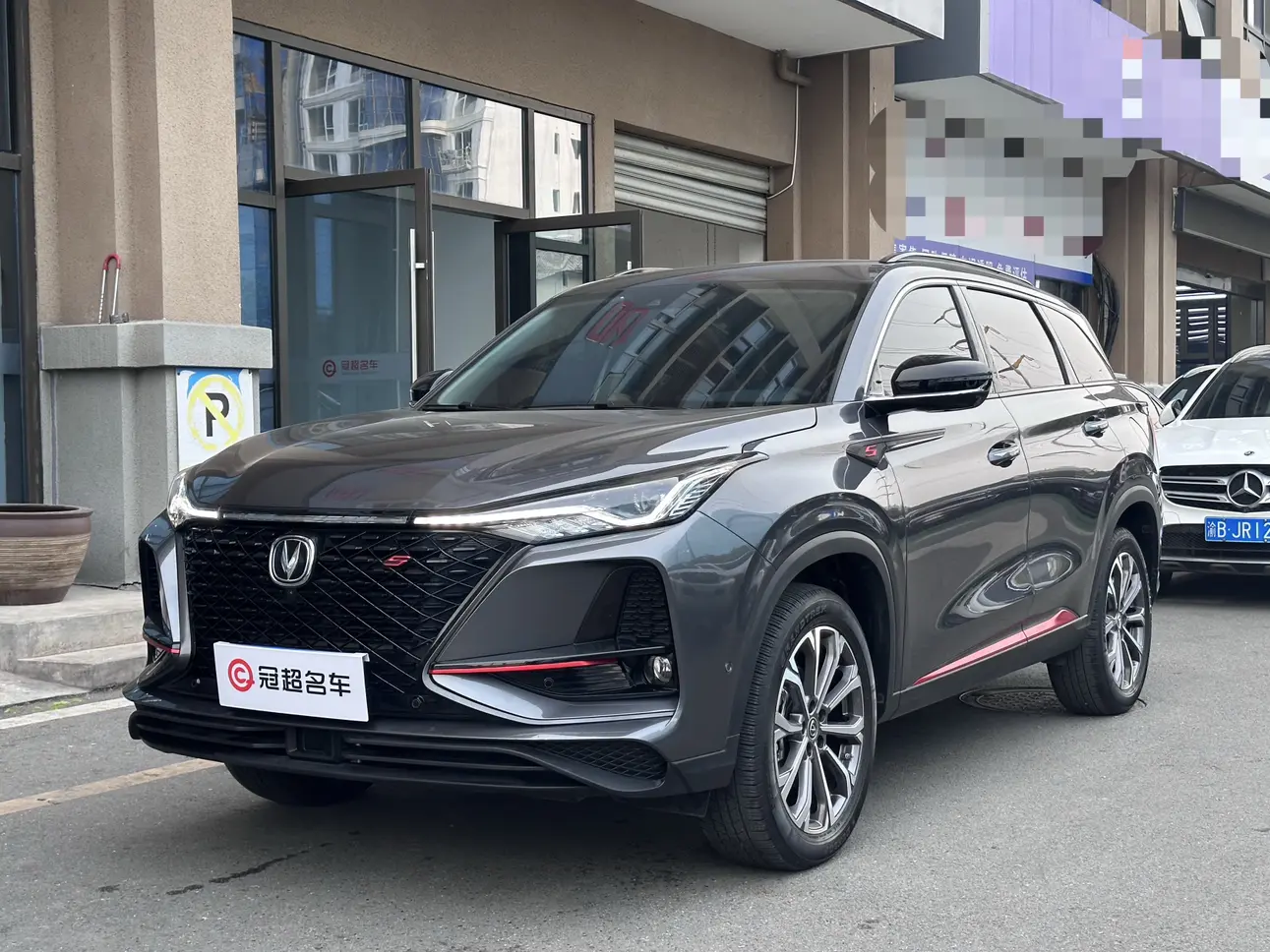 Changan CS75 PLUS  из Китая
