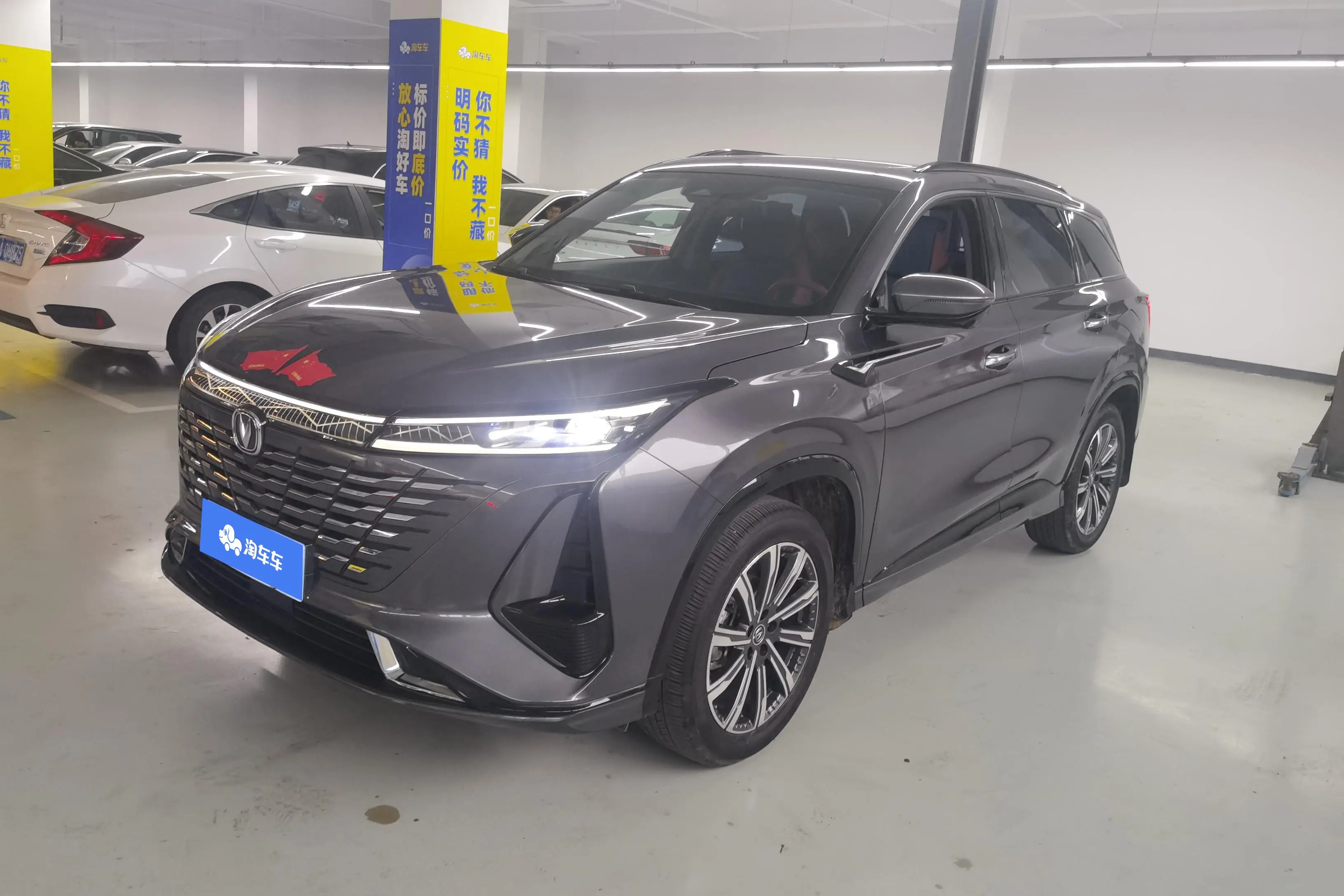 Changan CS75 PLUS  из Китая