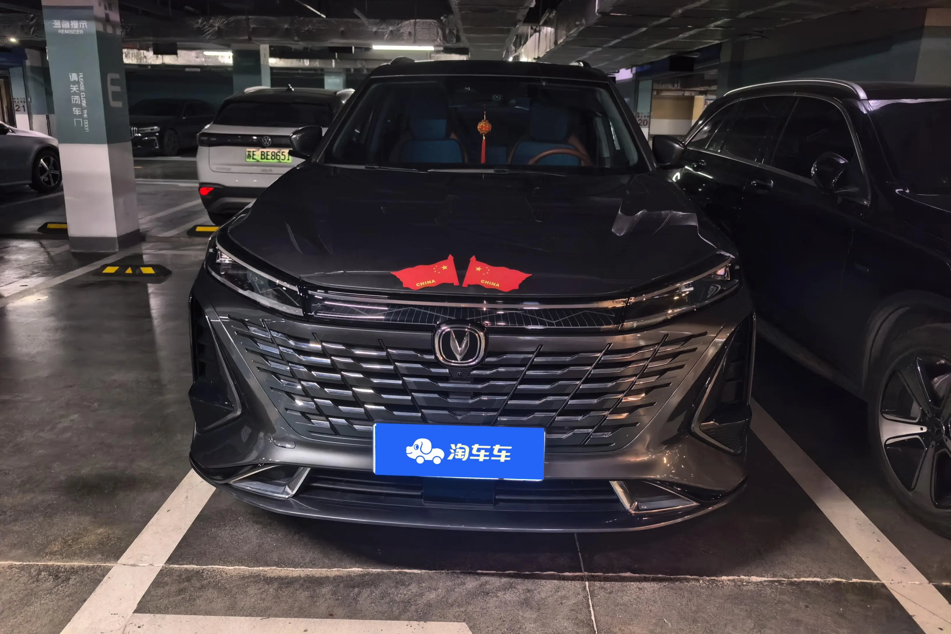 Changan CS75 PLUS  из Китая