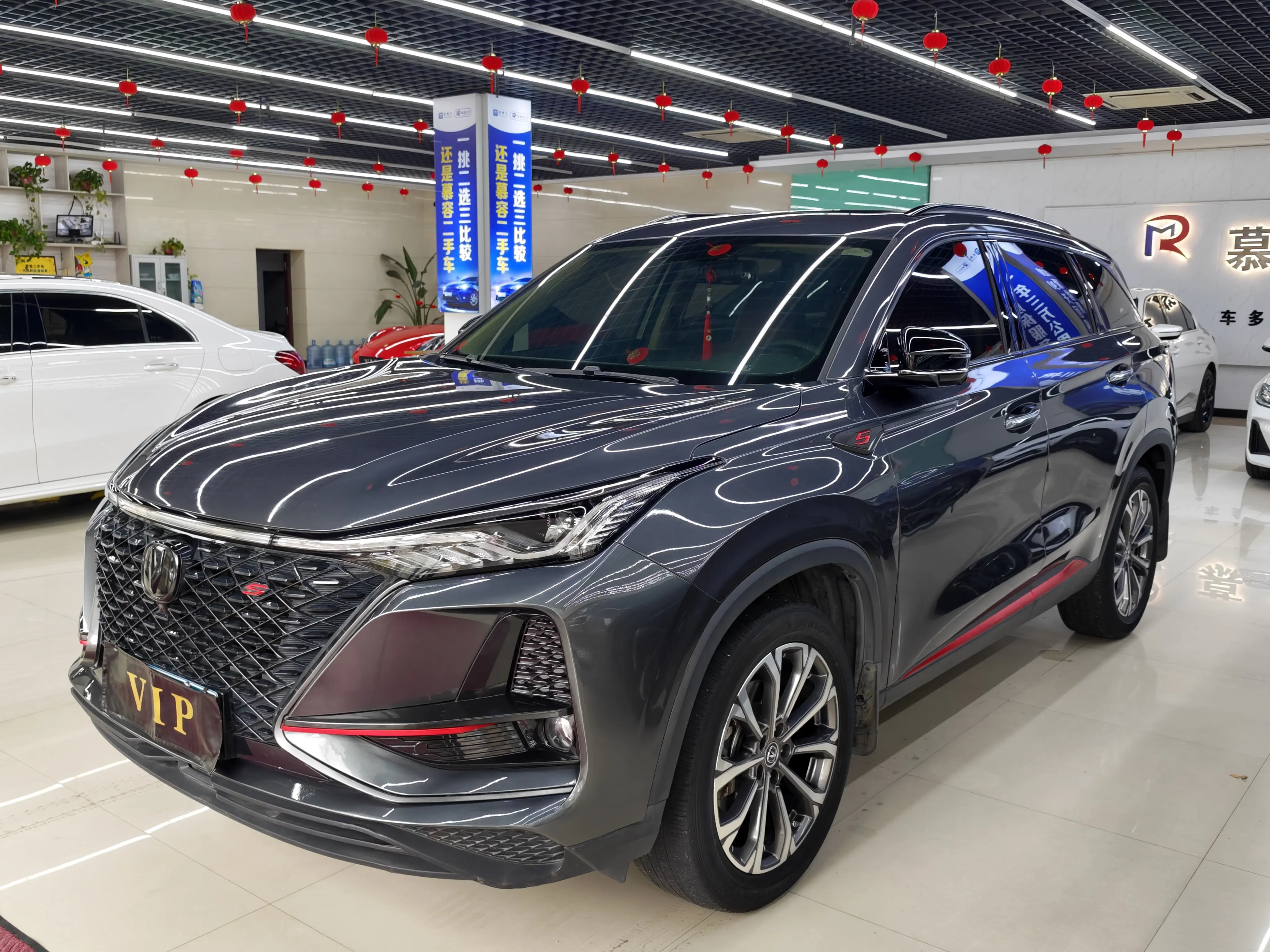 Changan CS75 PLUS  из Китая