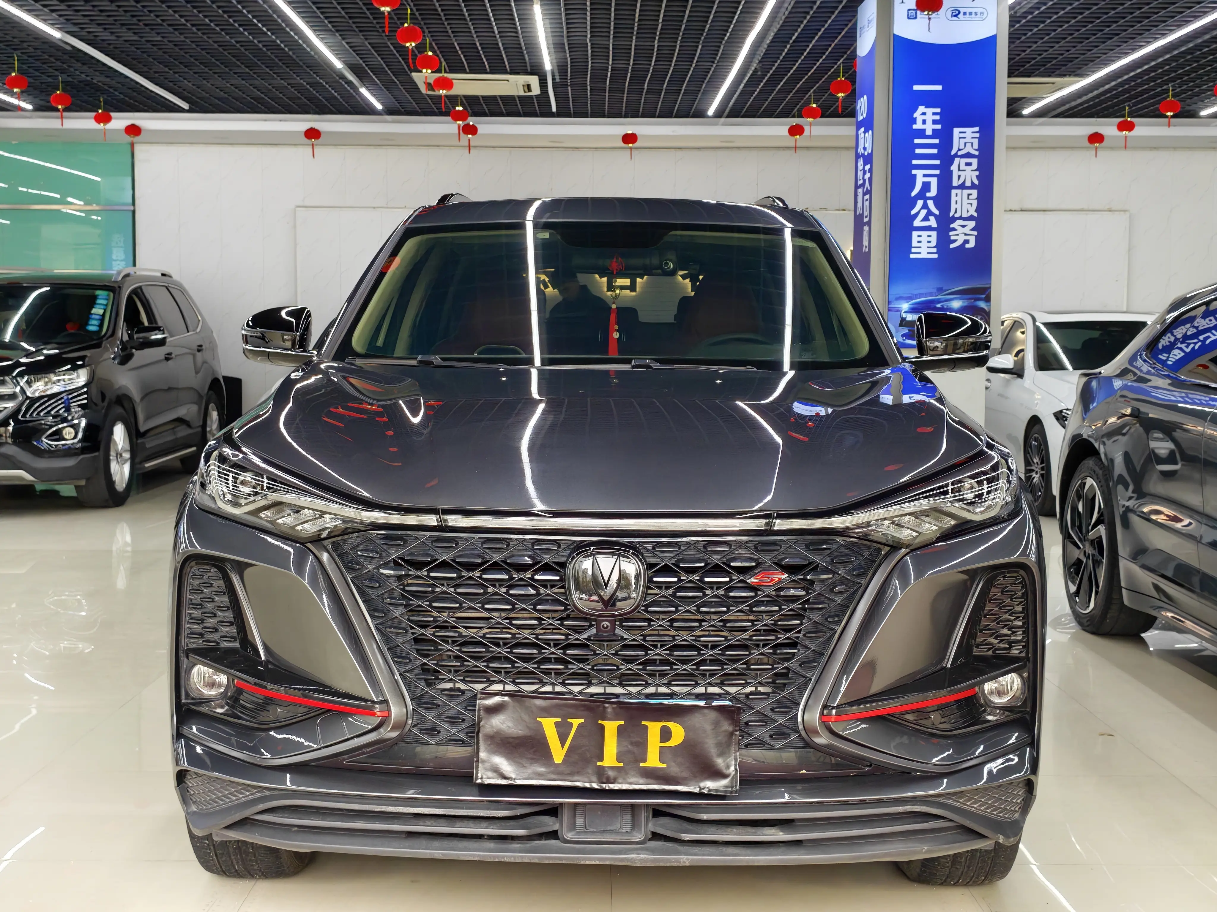 Changan CS75 PLUS  из Китая