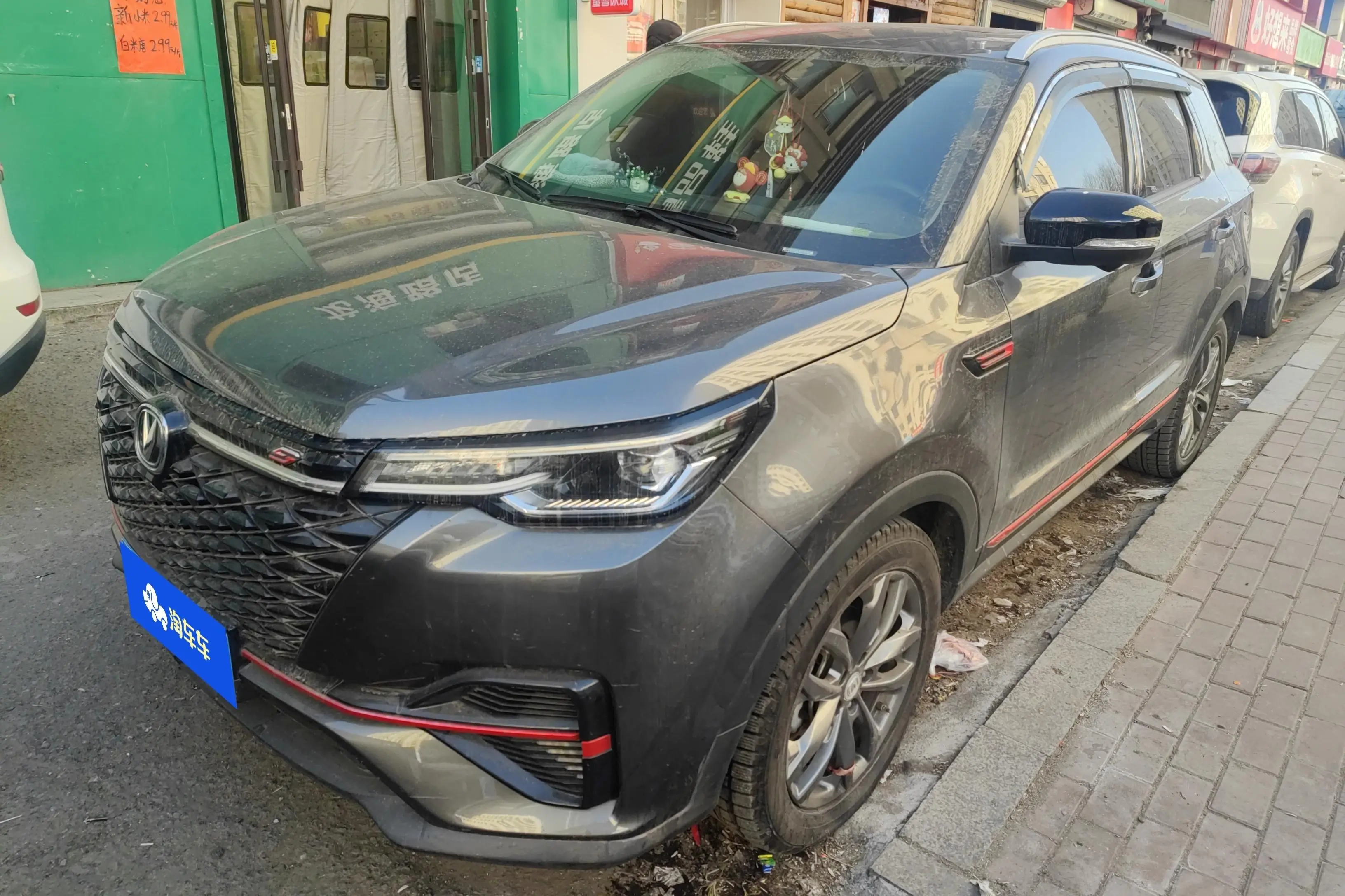 Changan CS55 PLUS  из Китая