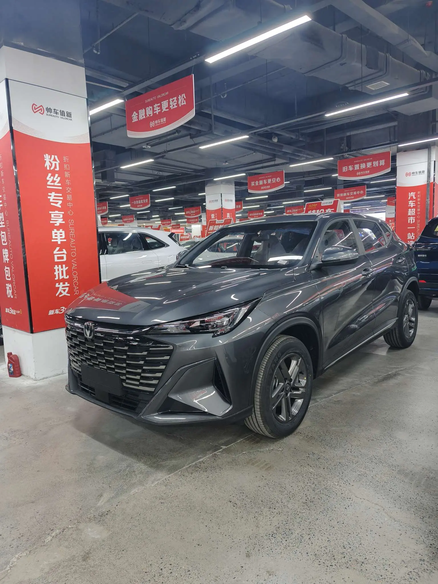 Changan X5 PLUS  из Китая