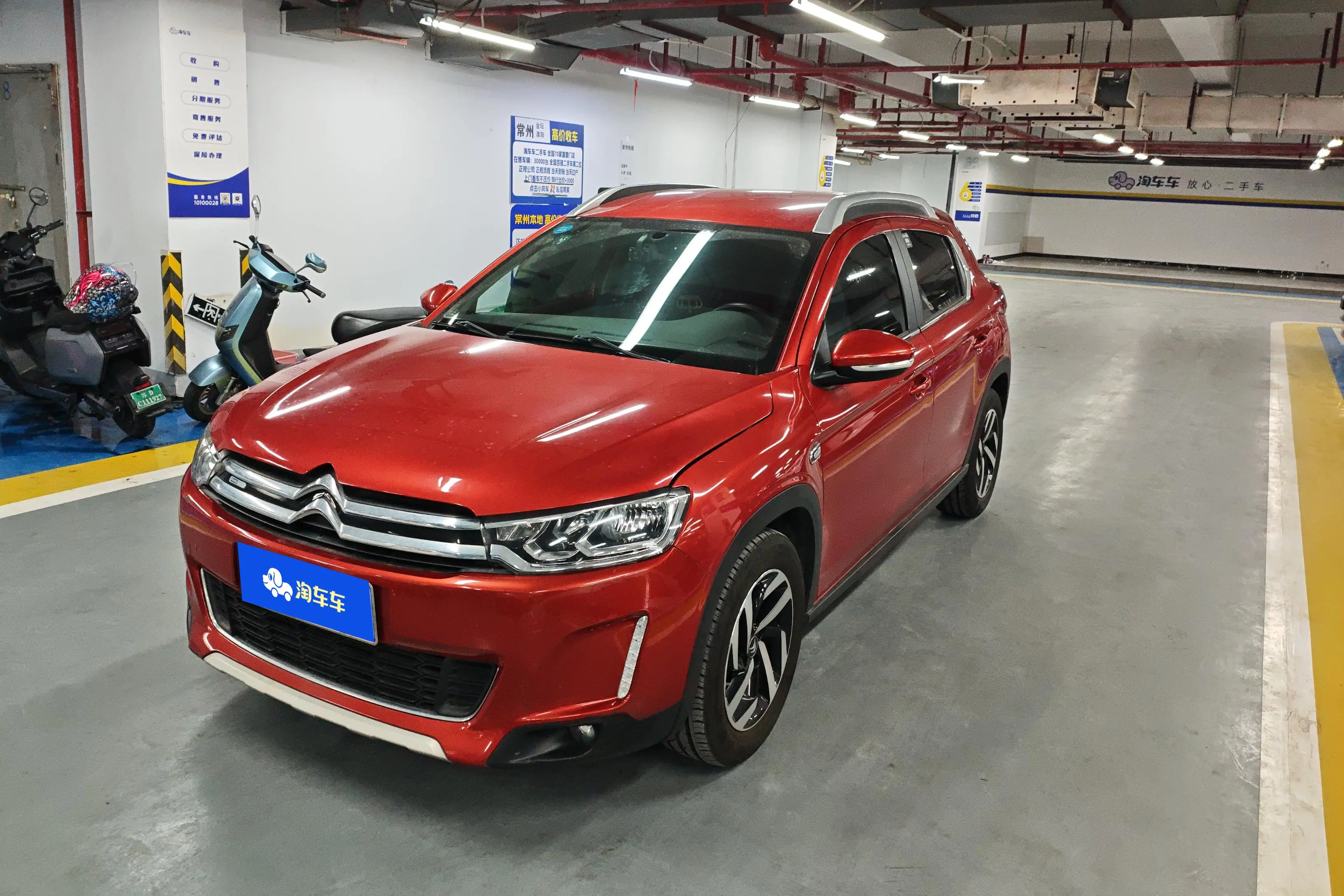 Citroën C3-XR  из Китая