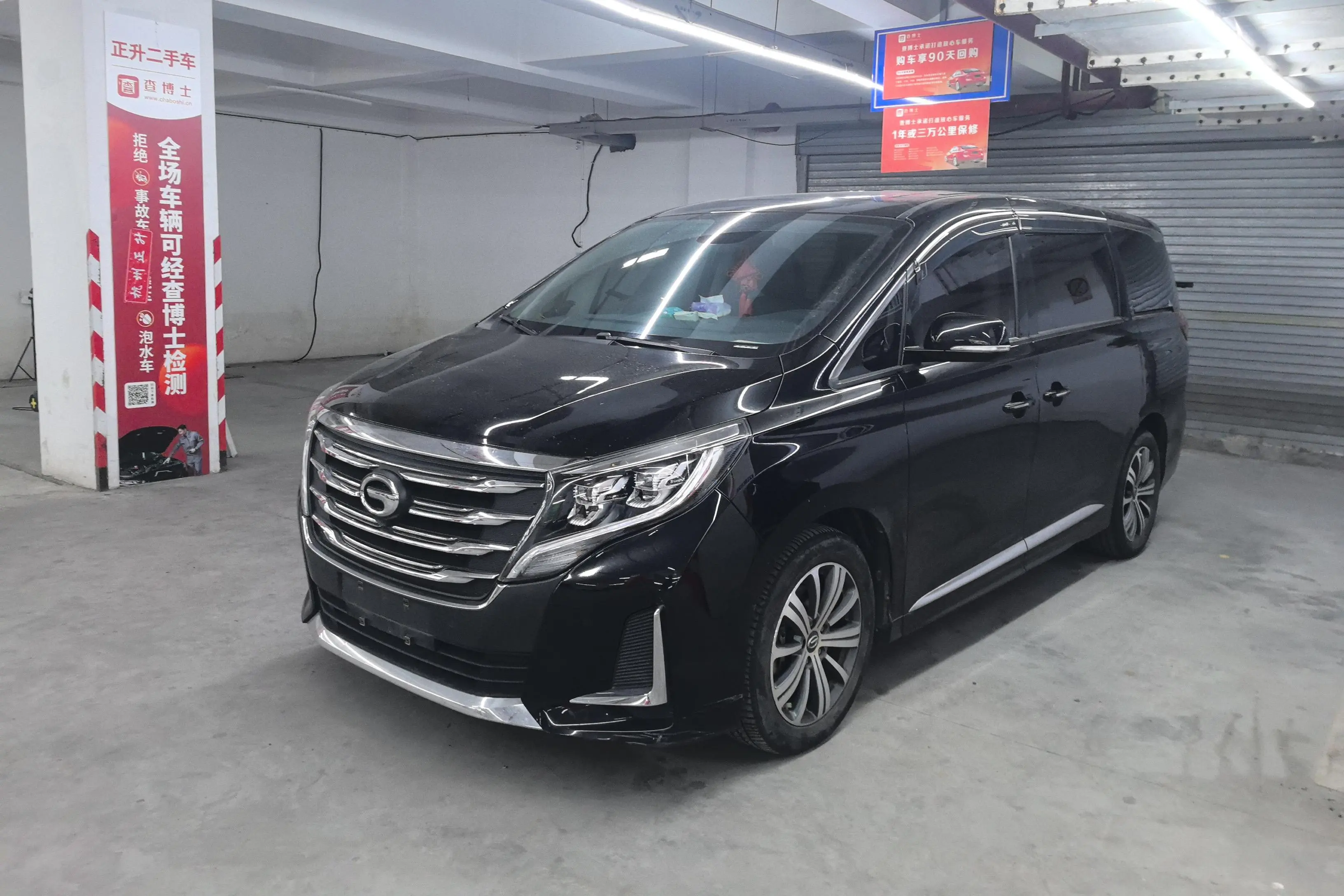 GAC Trumpchi M8  из Китая