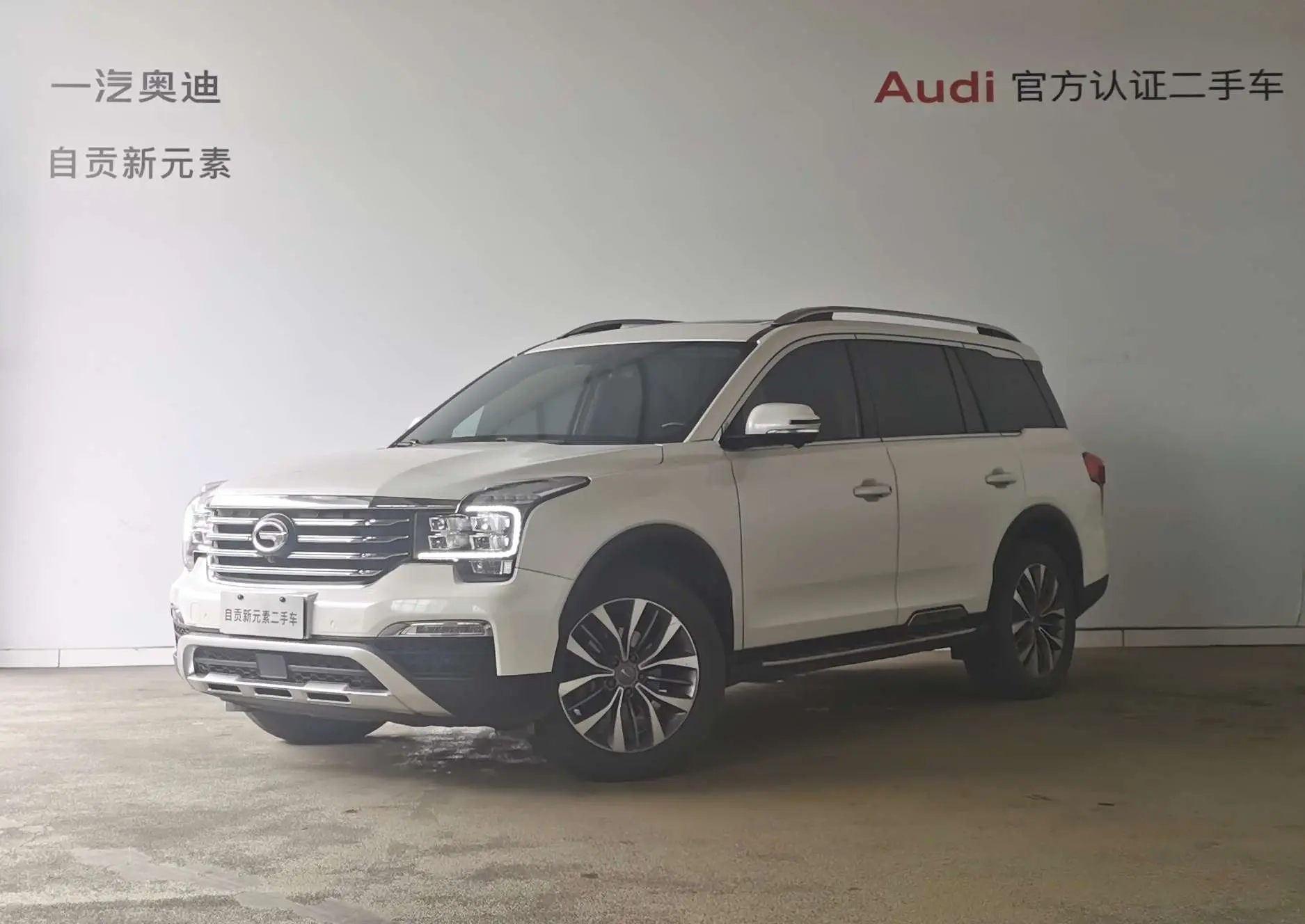 GAC Trumpchi GS8  из Китая