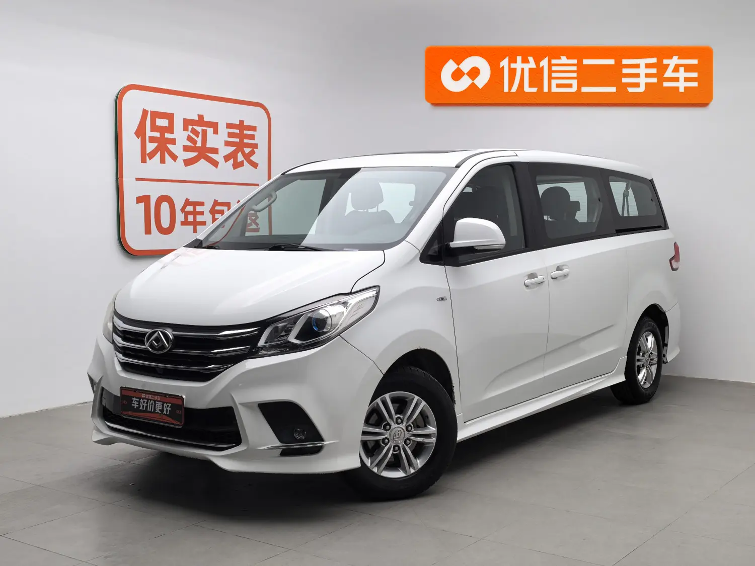 Datong Maxus G10  из Китая