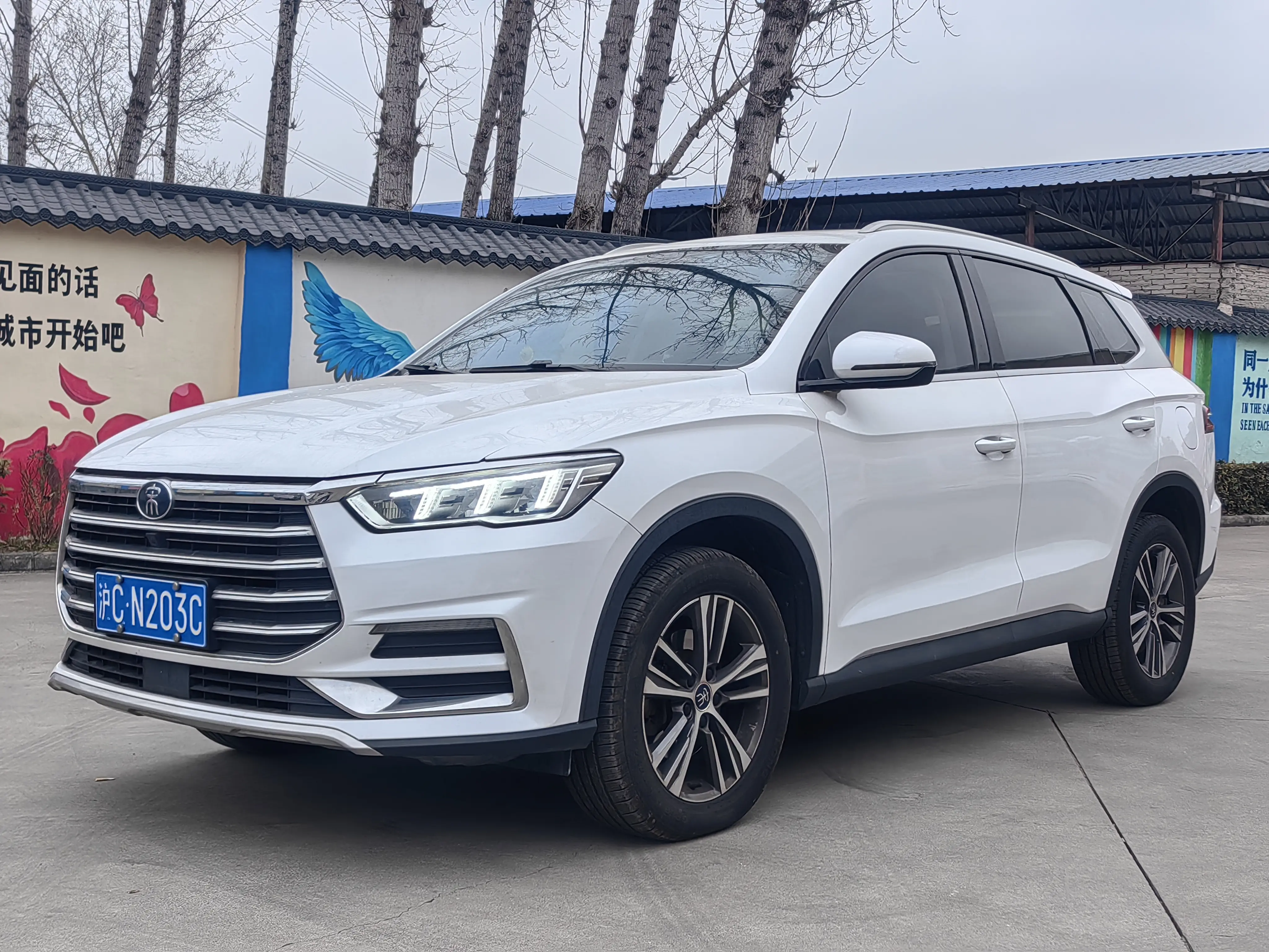 BYD Song Pro  из Китая