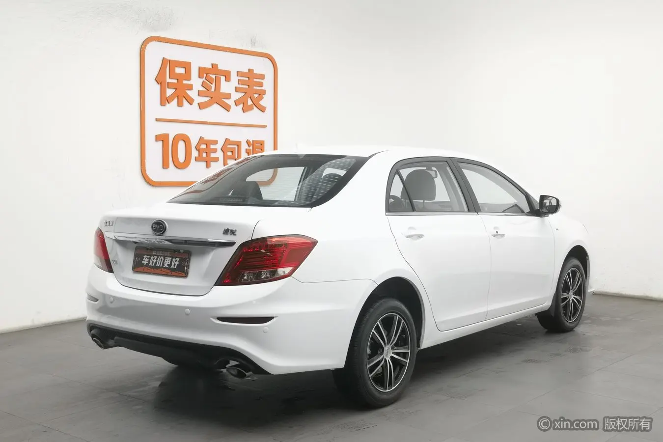 BYD Speedy  из Китая