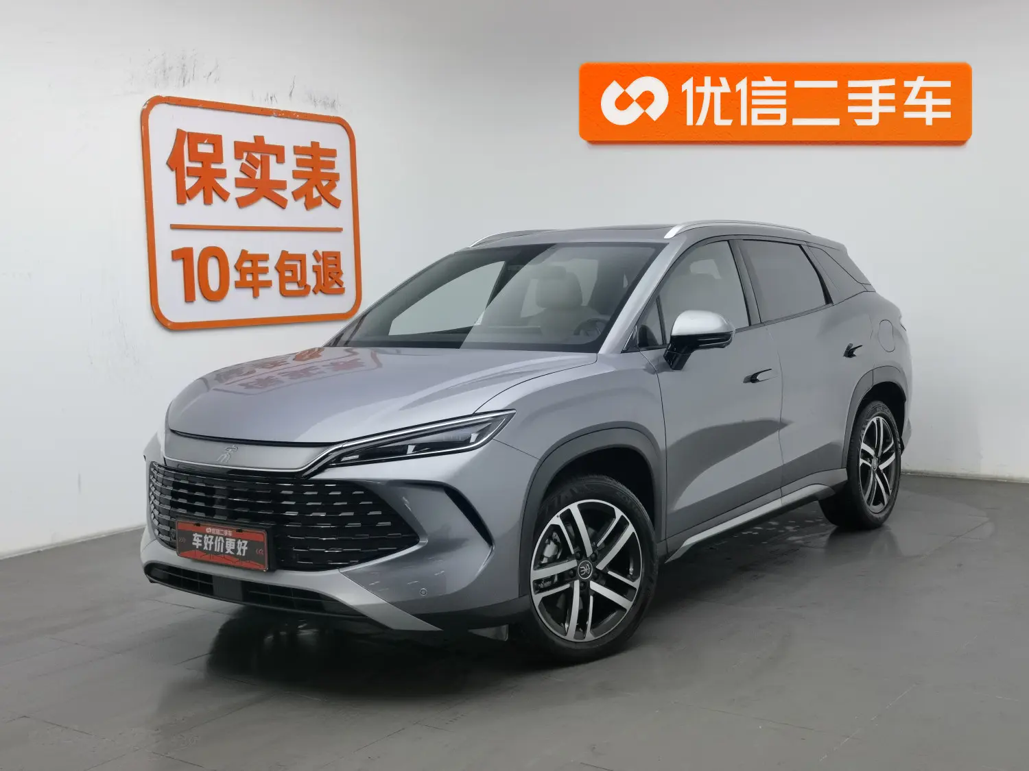 BYD Song L DM  из Китая