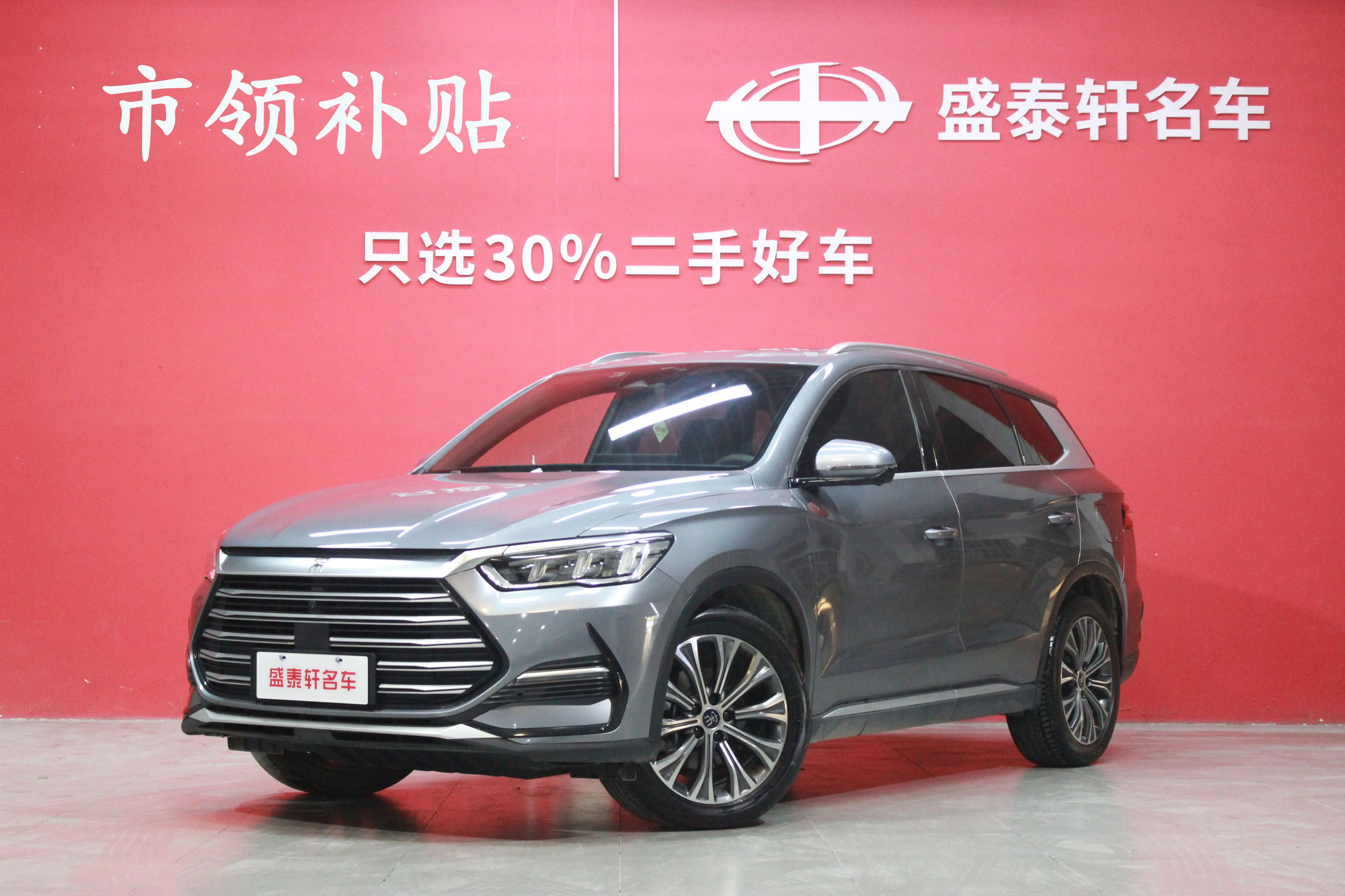 BYD Song Pro DM  из Китая