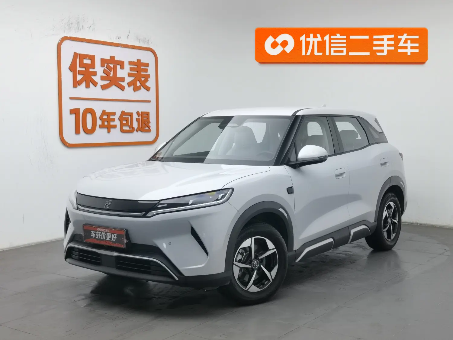 BYD Yuan UP  из Китая