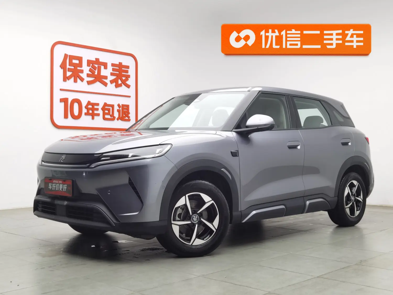 BYD Yuan UP  из Китая