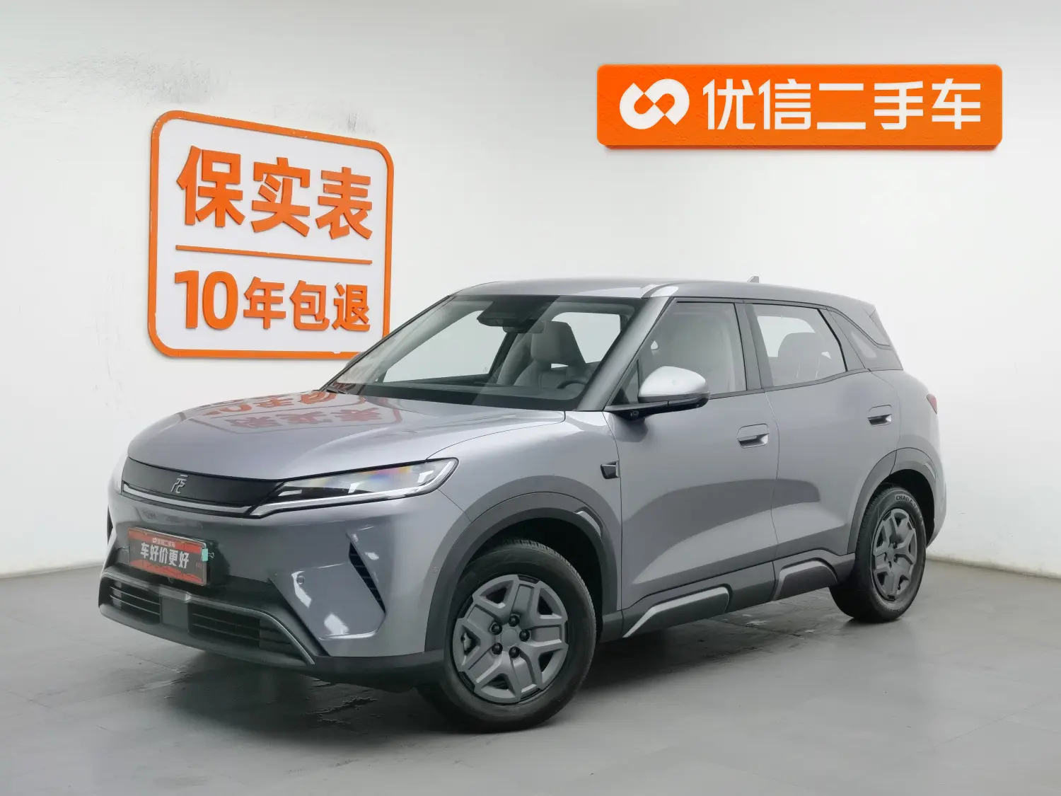 BYD Yuan UP  из Китая