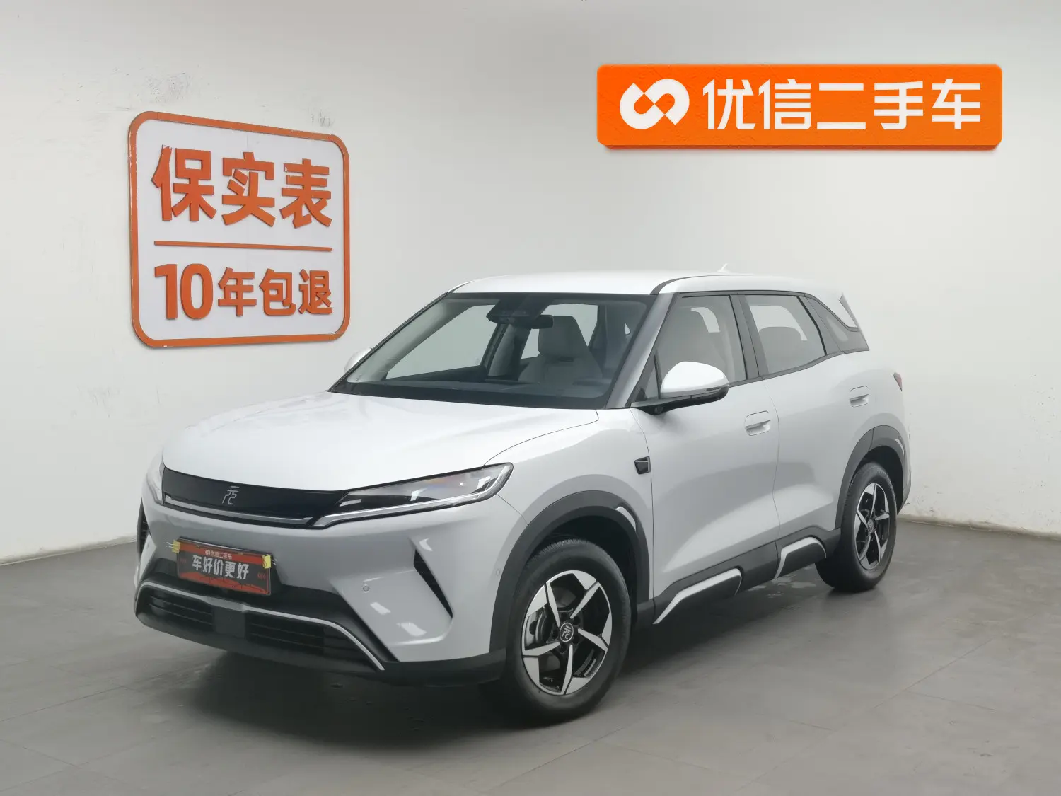 BYD Yuan UP  из Китая